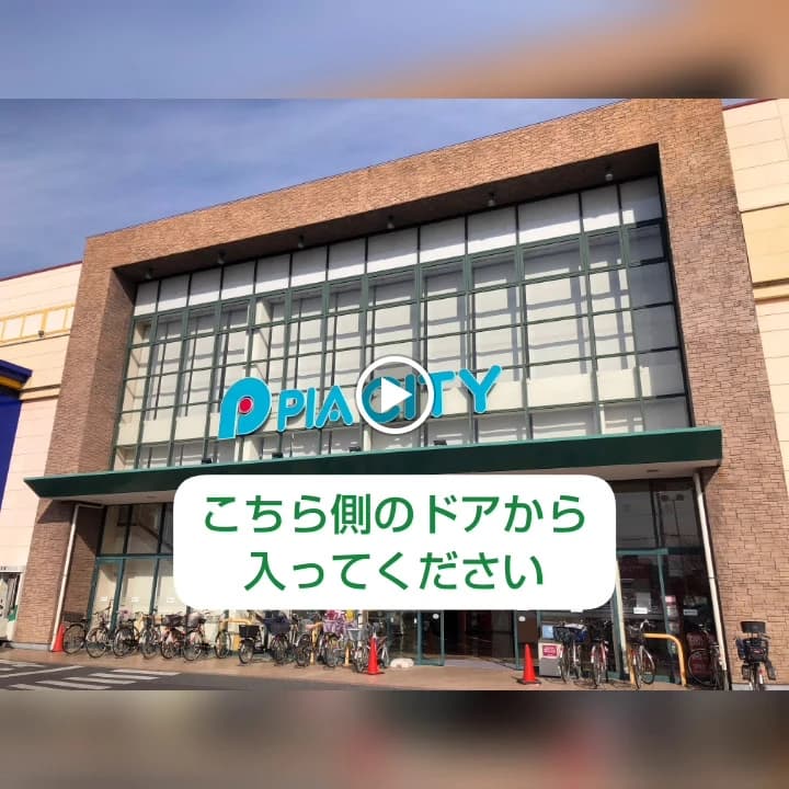 市民パソコン塾 ロボット・プログラミング教室 ピアシティ南越谷校 画像 23