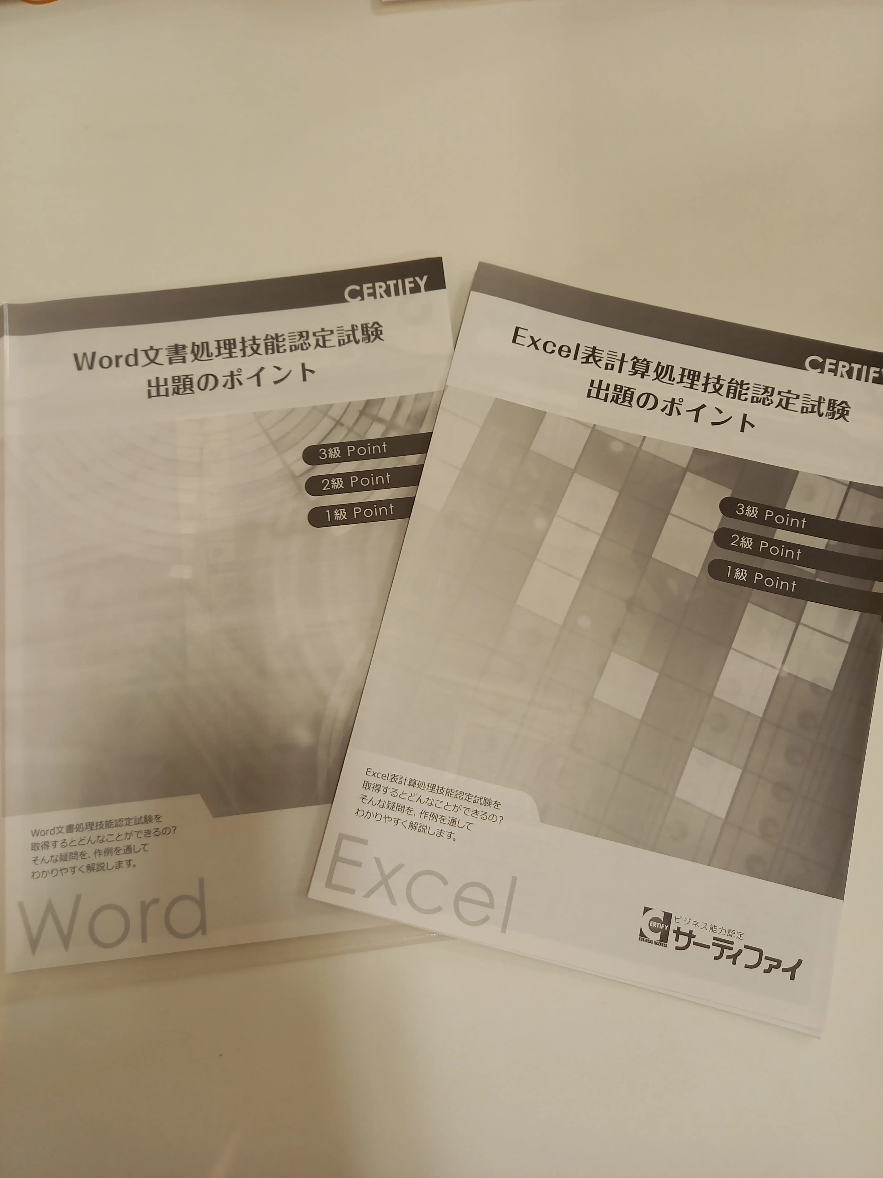 市民パソコン塾 ロボット・プログラミング教室 ピアシティ南越谷校 画像 25
