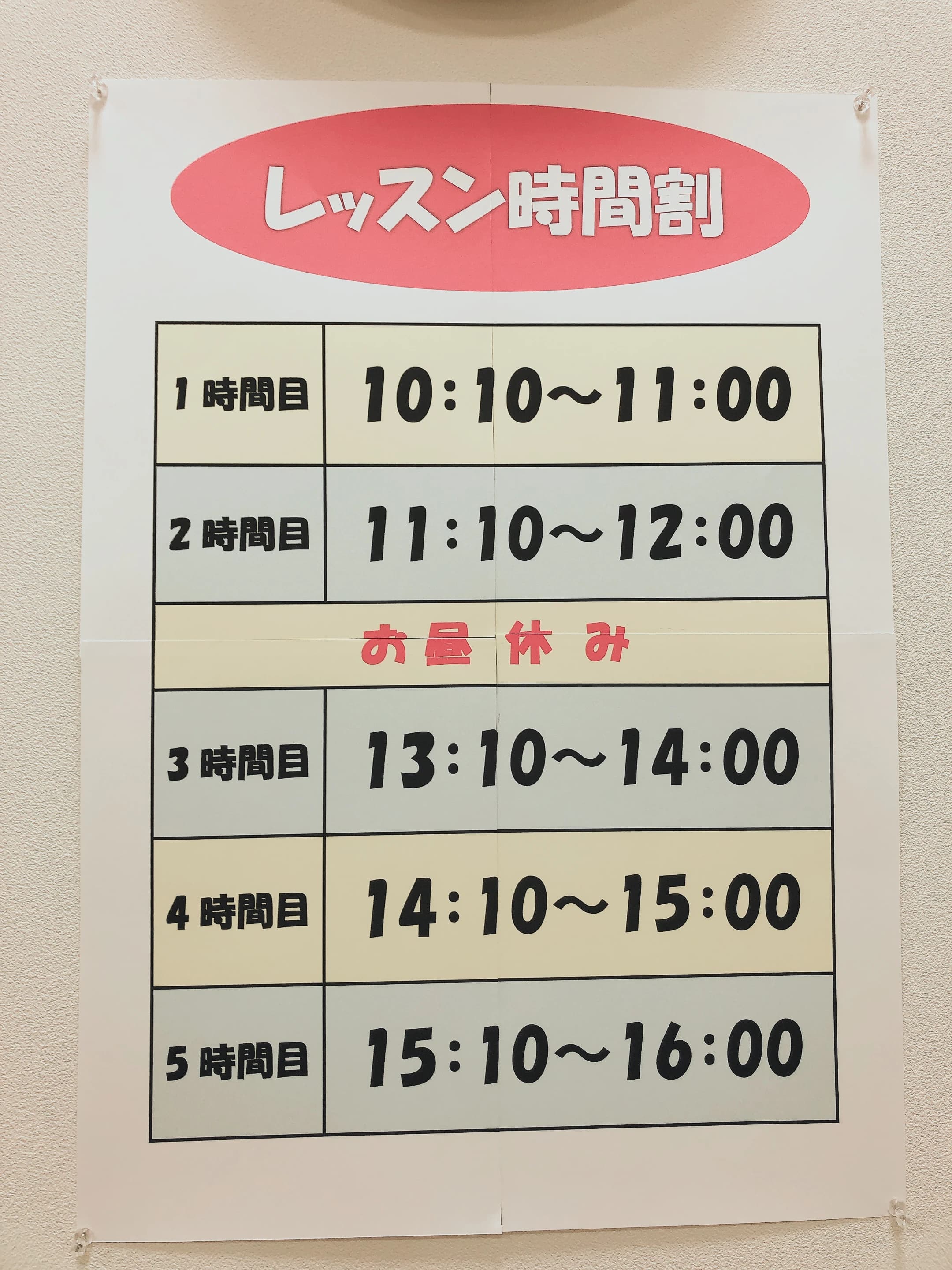 市民パソコン塾 ロボット・プログラミング教室 ピアシティ南越谷校 画像 27