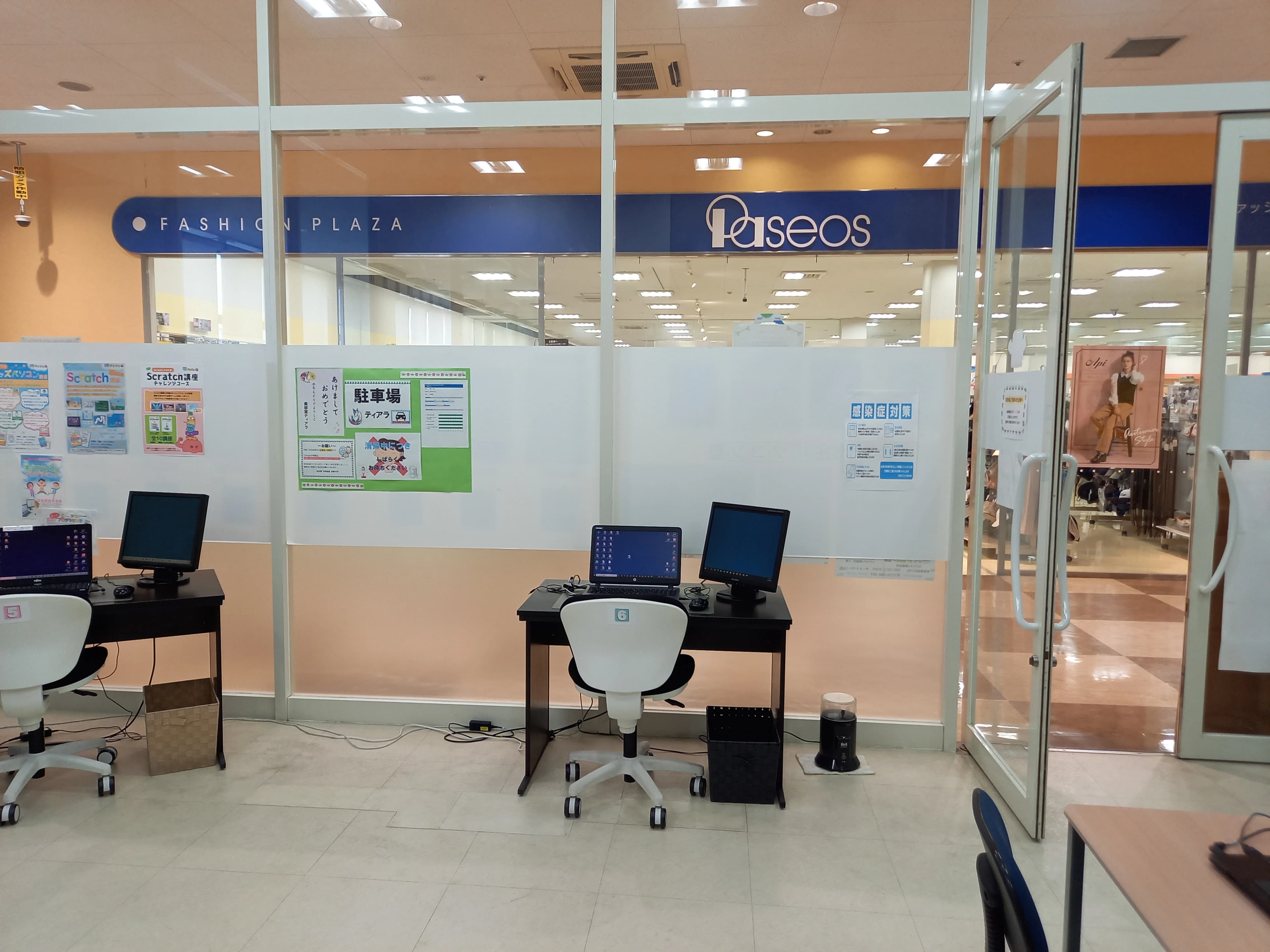 市民パソコン塾 ロボット・プログラミング教室 ピアシティ南越谷校 画像 28