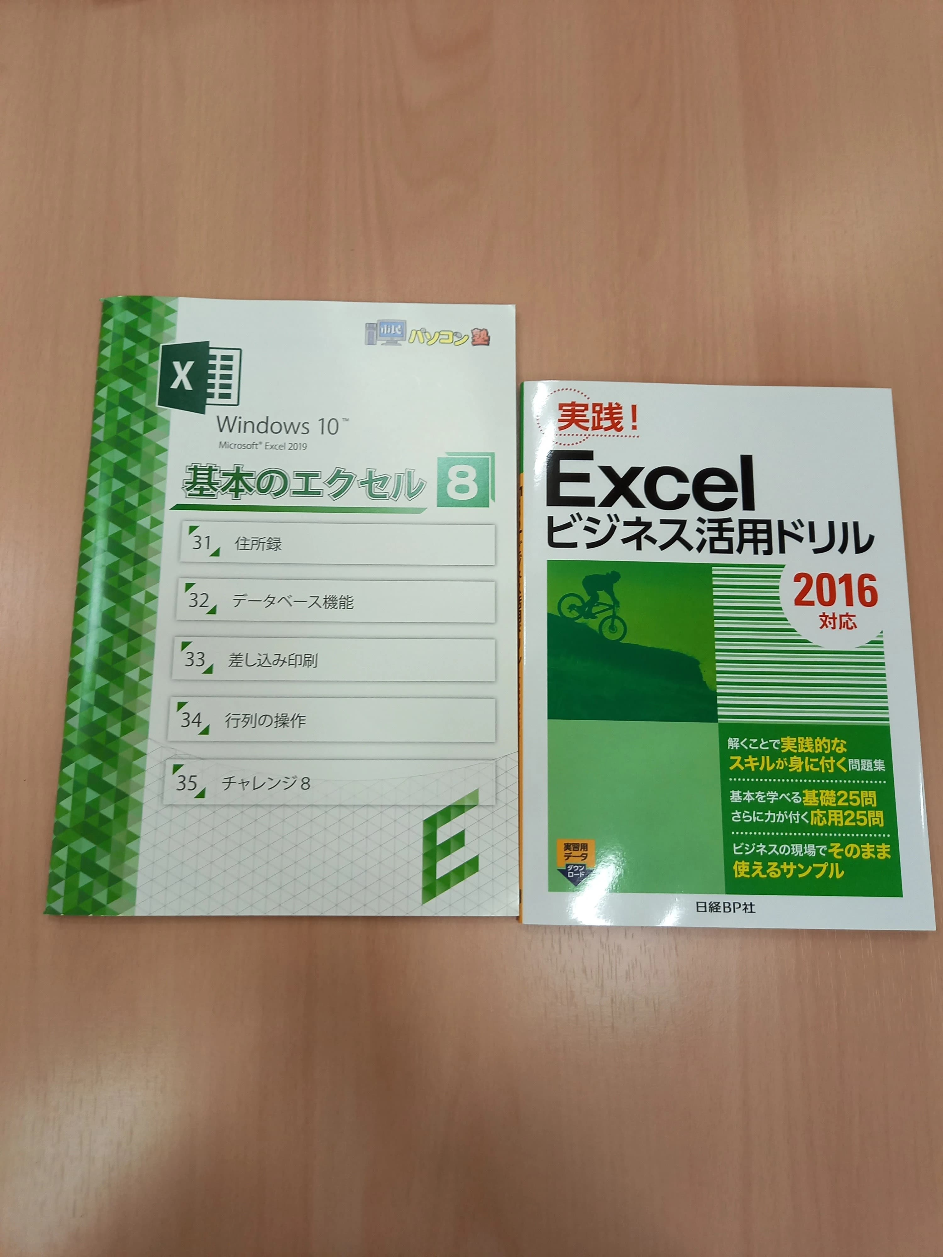 市民パソコン塾 ロボット・プログラミング教室 ピアシティ南越谷校 画像 29