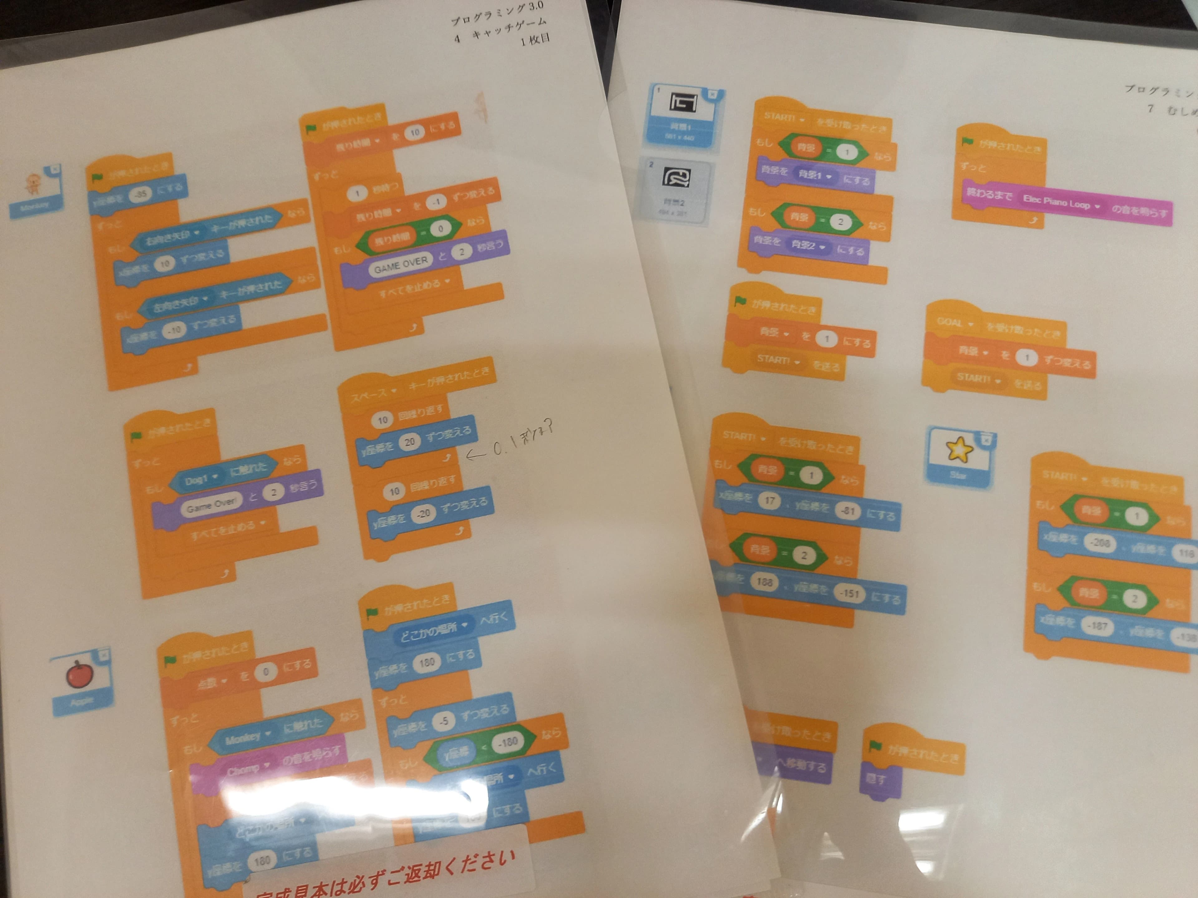 市民パソコン塾 ロボット・プログラミング教室 ピアシティ南越谷校 画像 30