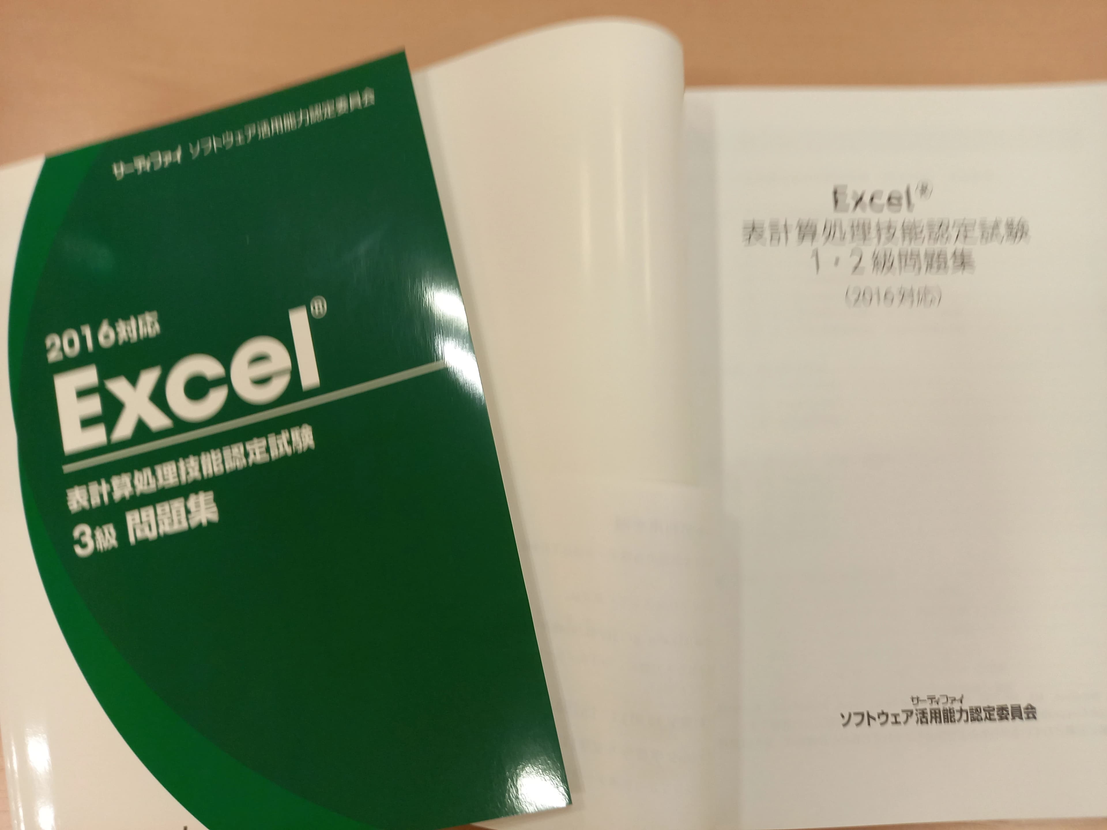 市民パソコン塾 ロボット・プログラミング教室 ピアシティ南越谷校 画像 32