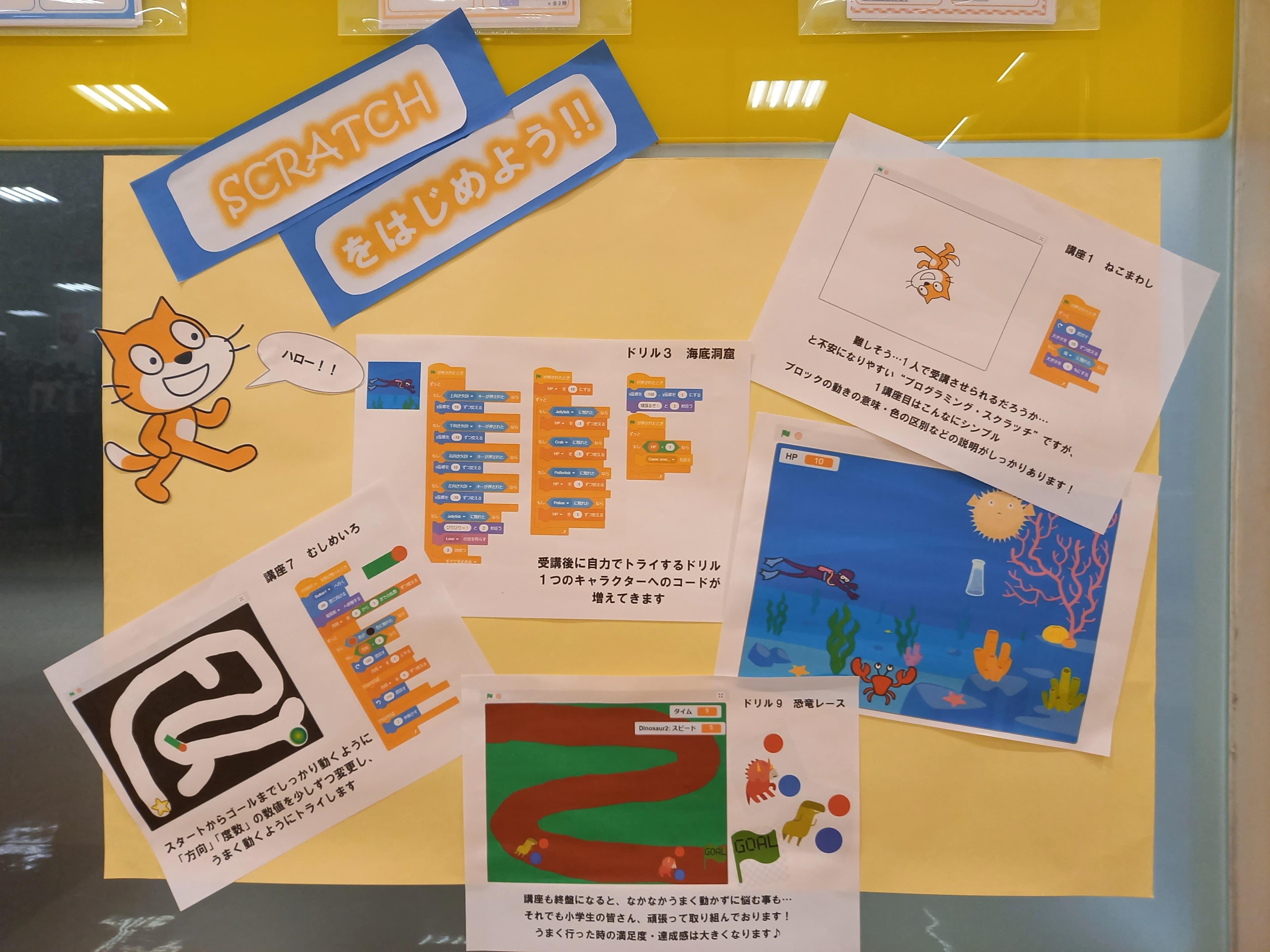 市民パソコン塾 ロボット・プログラミング教室 ピアシティ南越谷校 画像 35