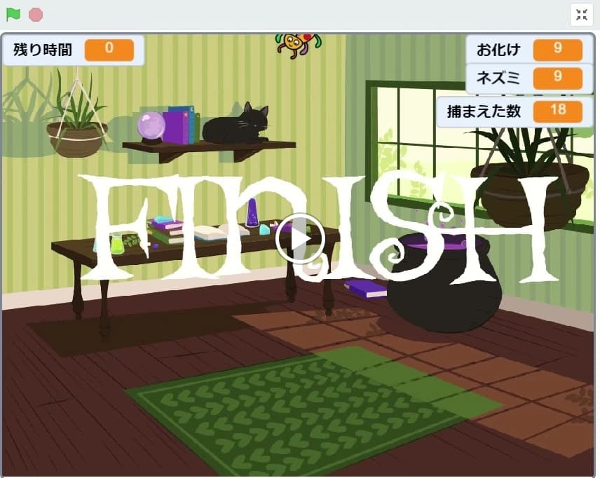 市民パソコン塾 ロボット・プログラミング教室 ピアシティ南越谷校 画像 51