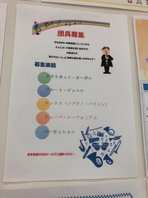 市民パソコン塾 ロボット・プログラミング教室 ピアシティ南越谷校 画像 56