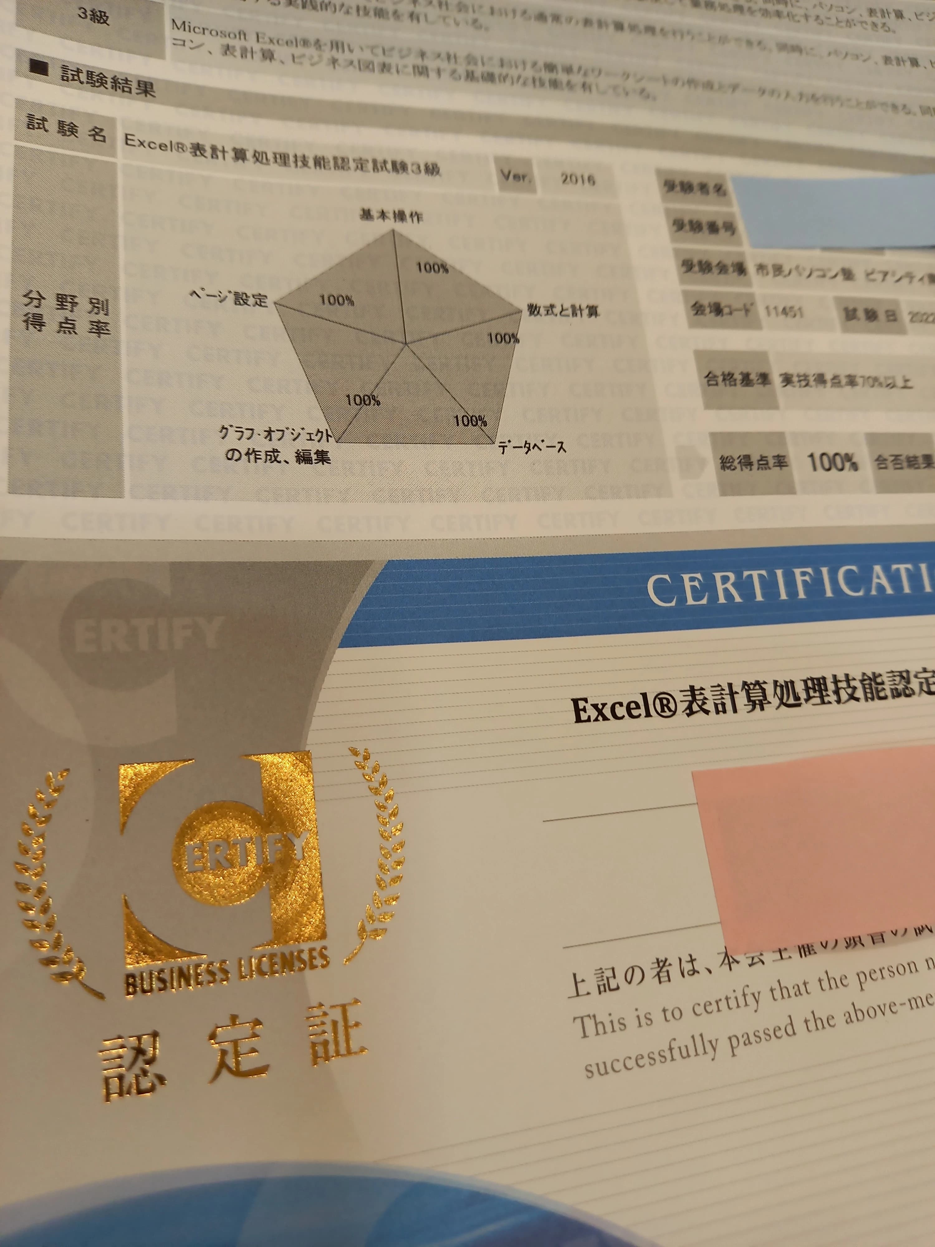 市民パソコン塾 ロボット・プログラミング教室 ピアシティ南越谷校 画像 62