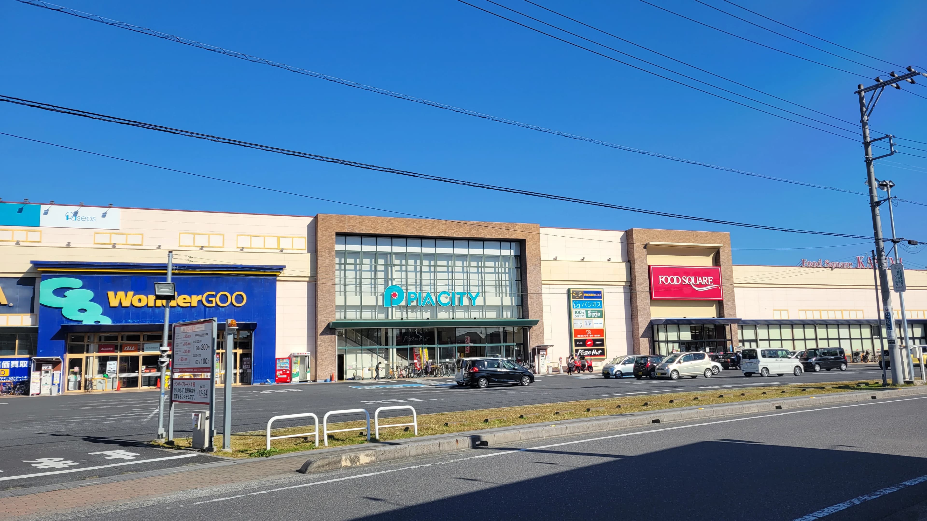 市民パソコン塾 ロボット・プログラミング教室 ピアシティ南越谷校 画像 67