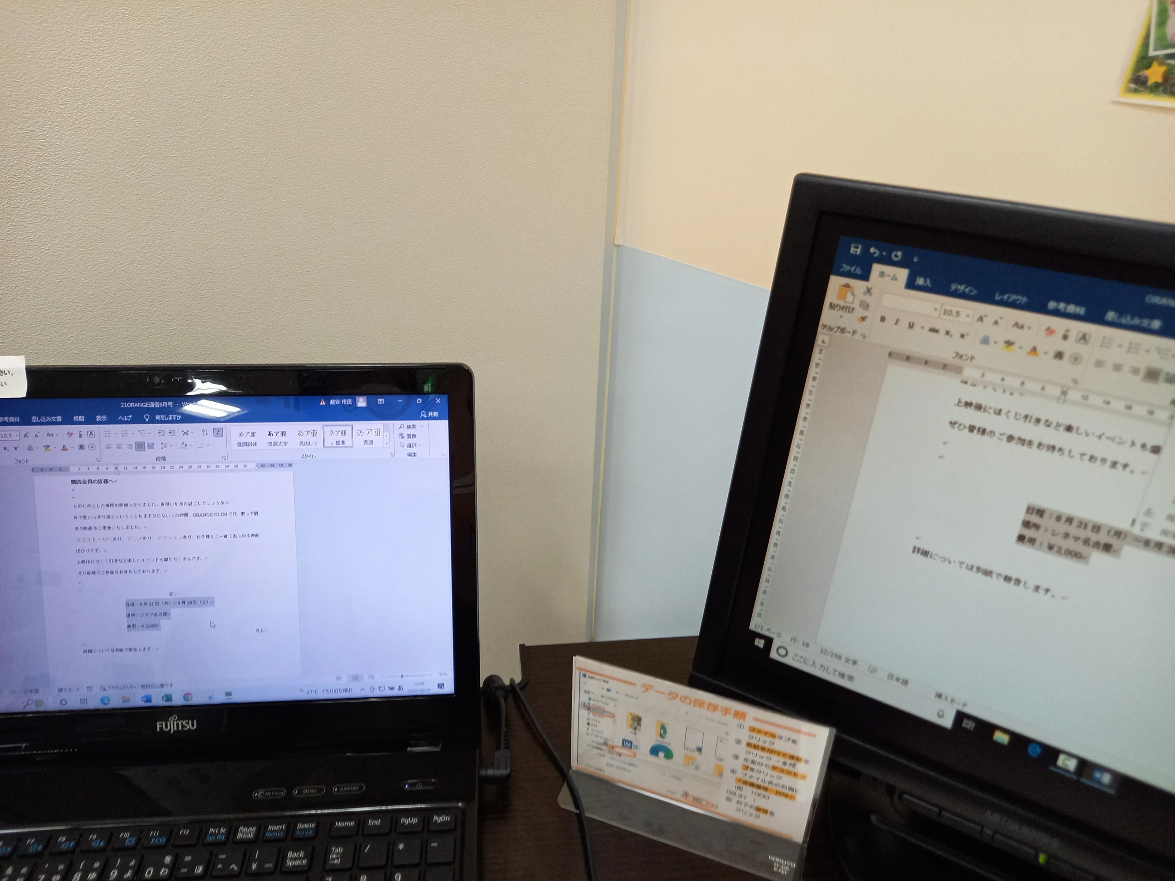 市民パソコン塾 ロボット・プログラミング教室 ピアシティ南越谷校 画像 69