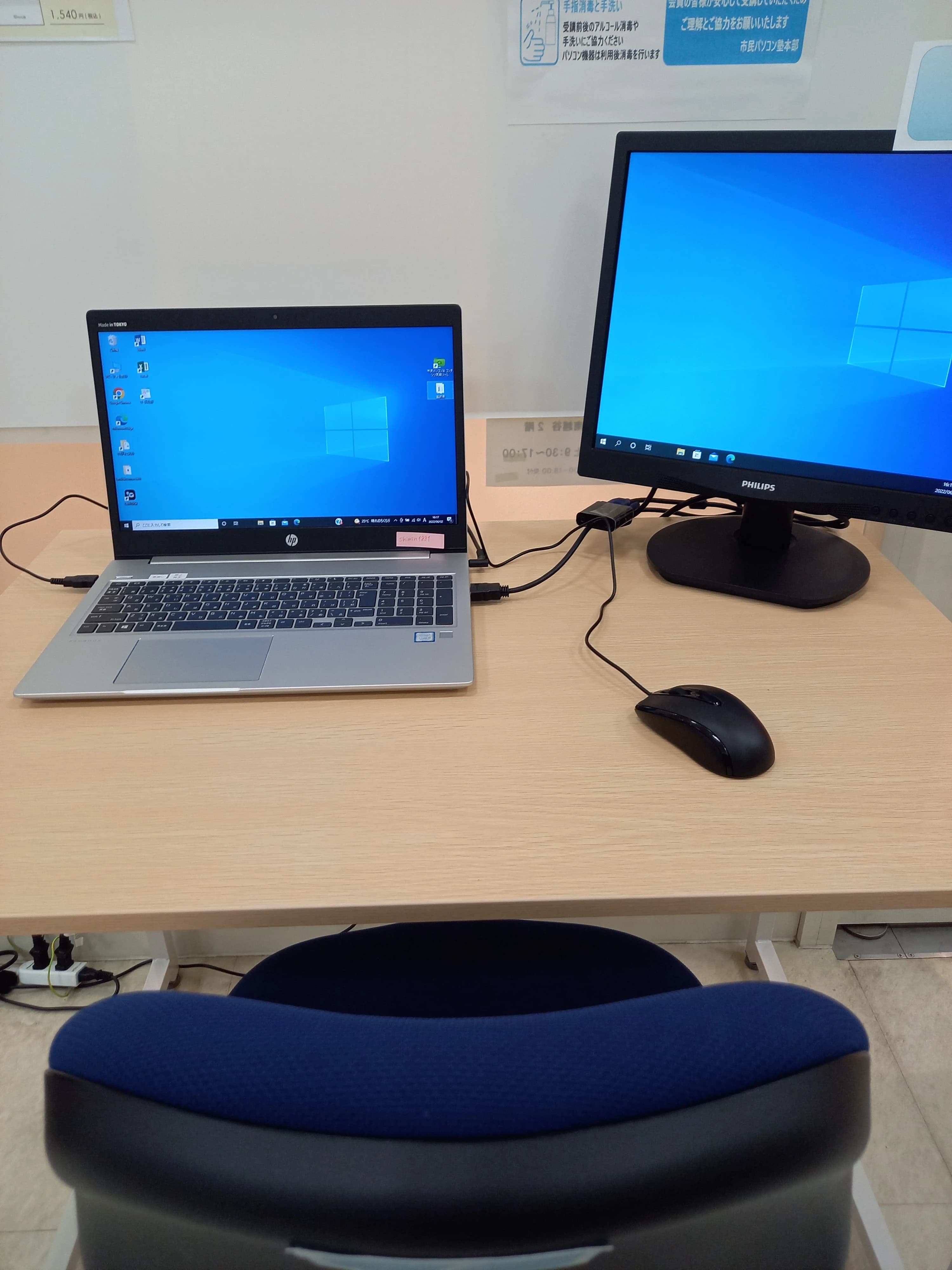 市民パソコン塾 ロボット・プログラミング教室 ピアシティ南越谷校 画像 71