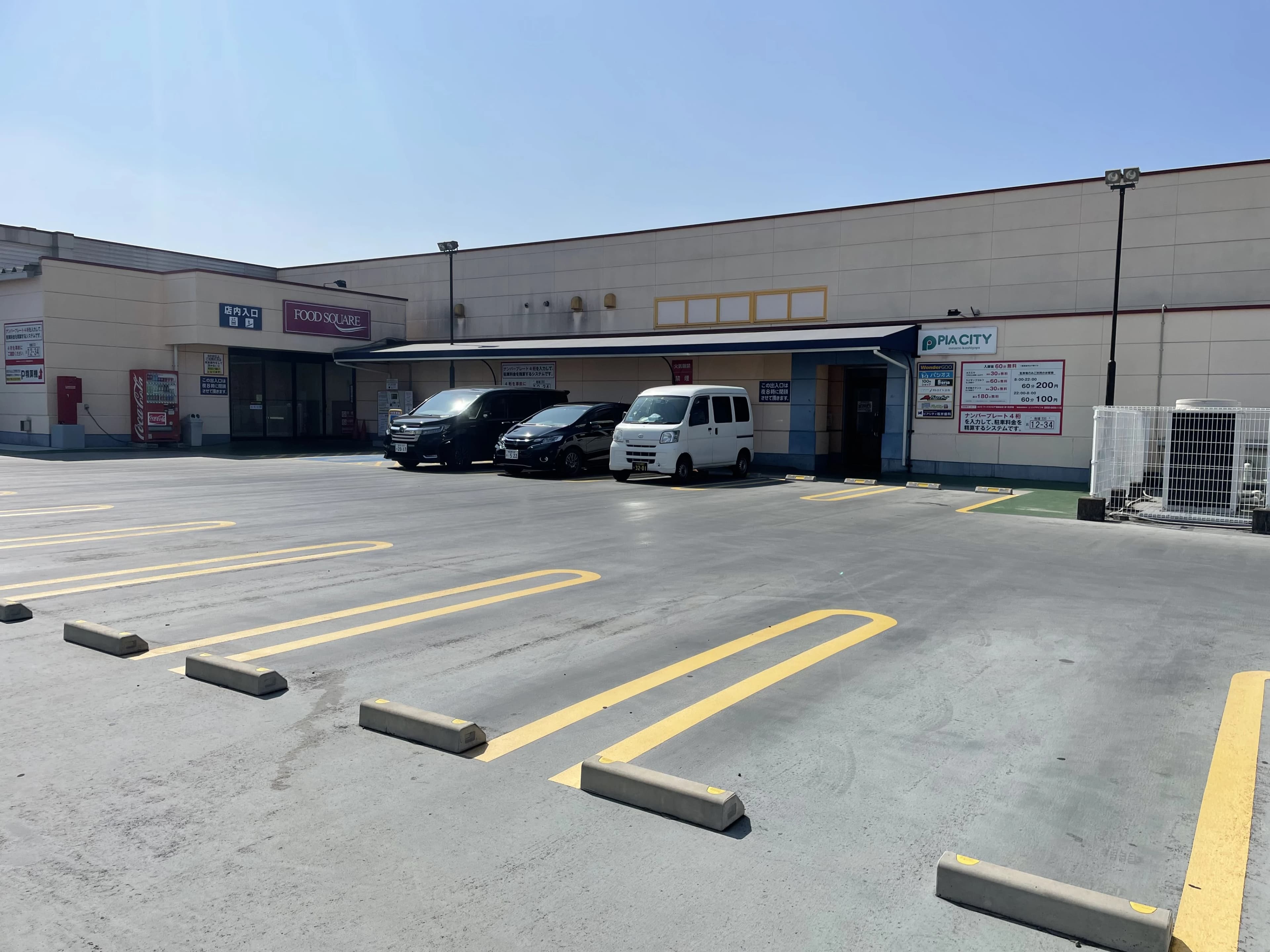 市民パソコン塾 ロボット・プログラミング教室 ピアシティ南越谷校 画像 78