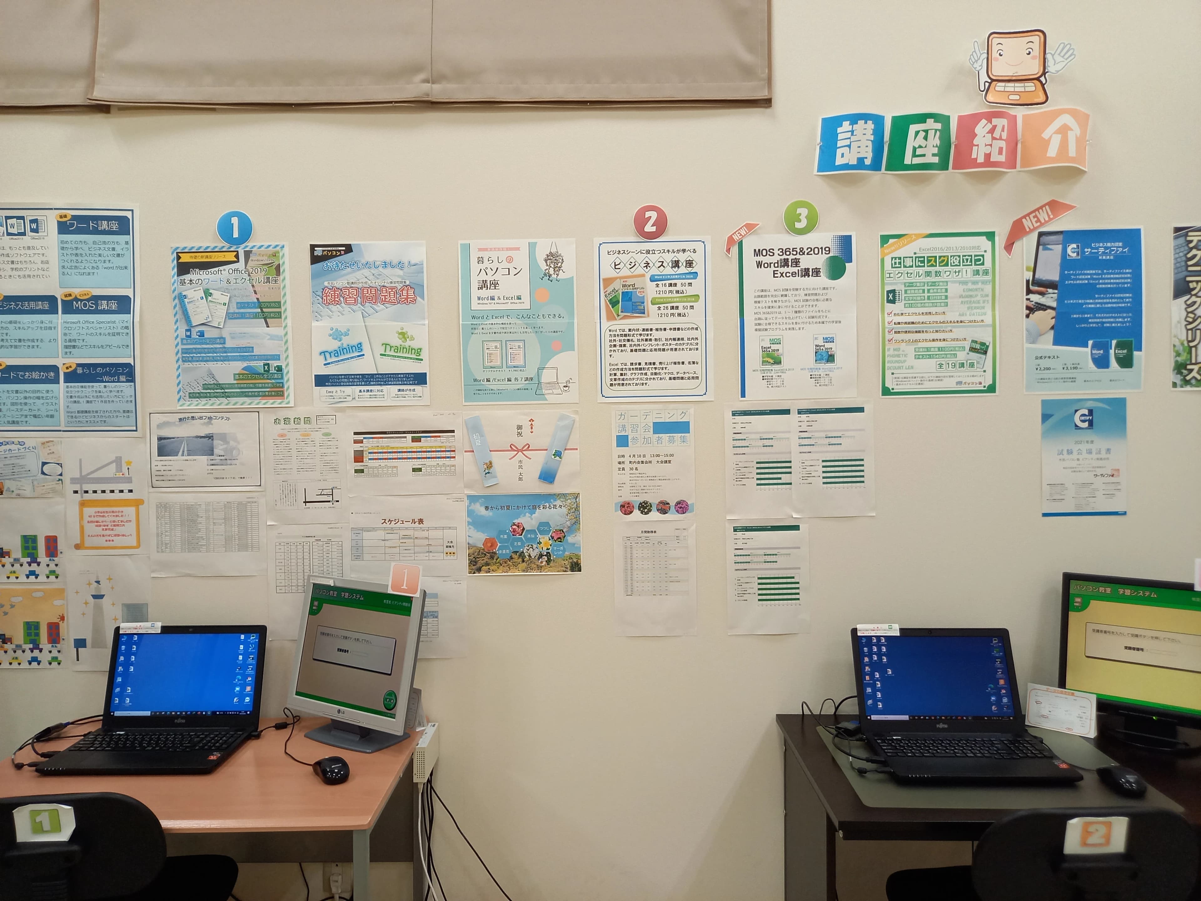 市民パソコン塾 ロボット・プログラミング教室 ピアシティ南越谷校 画像 81