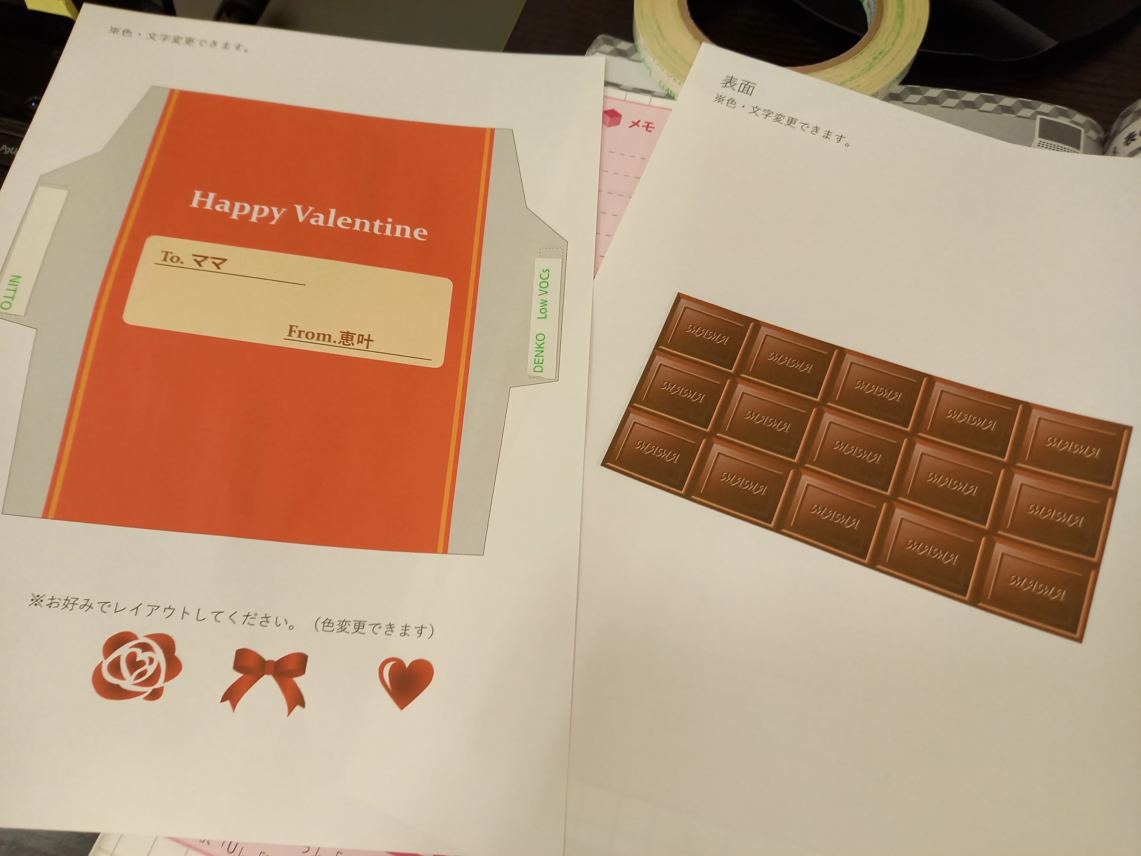 市民パソコン塾 ロボット・プログラミング教室 ピアシティ南越谷校 画像 82