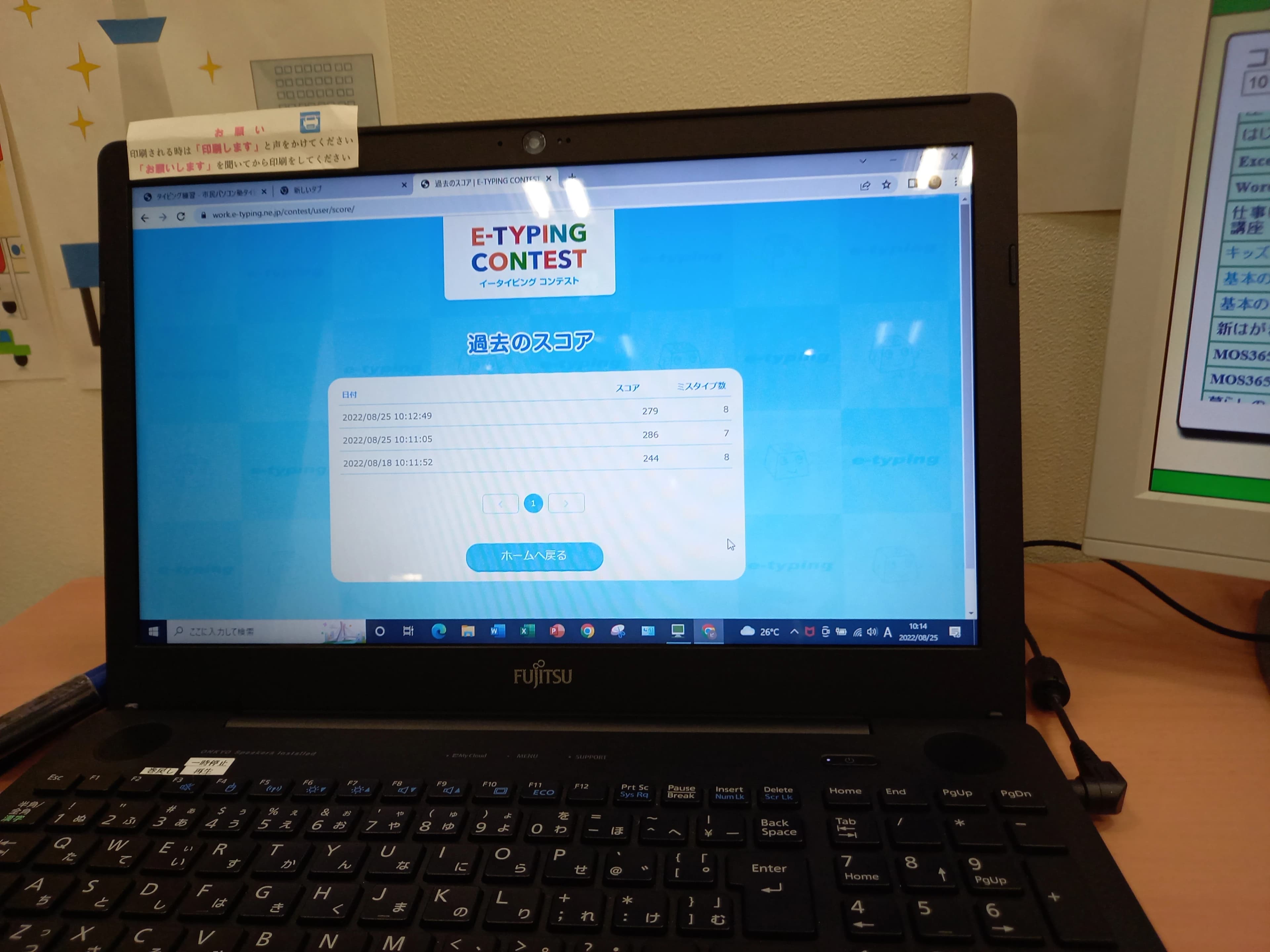 市民パソコン塾 ロボット・プログラミング教室 ピアシティ南越谷校 画像 83