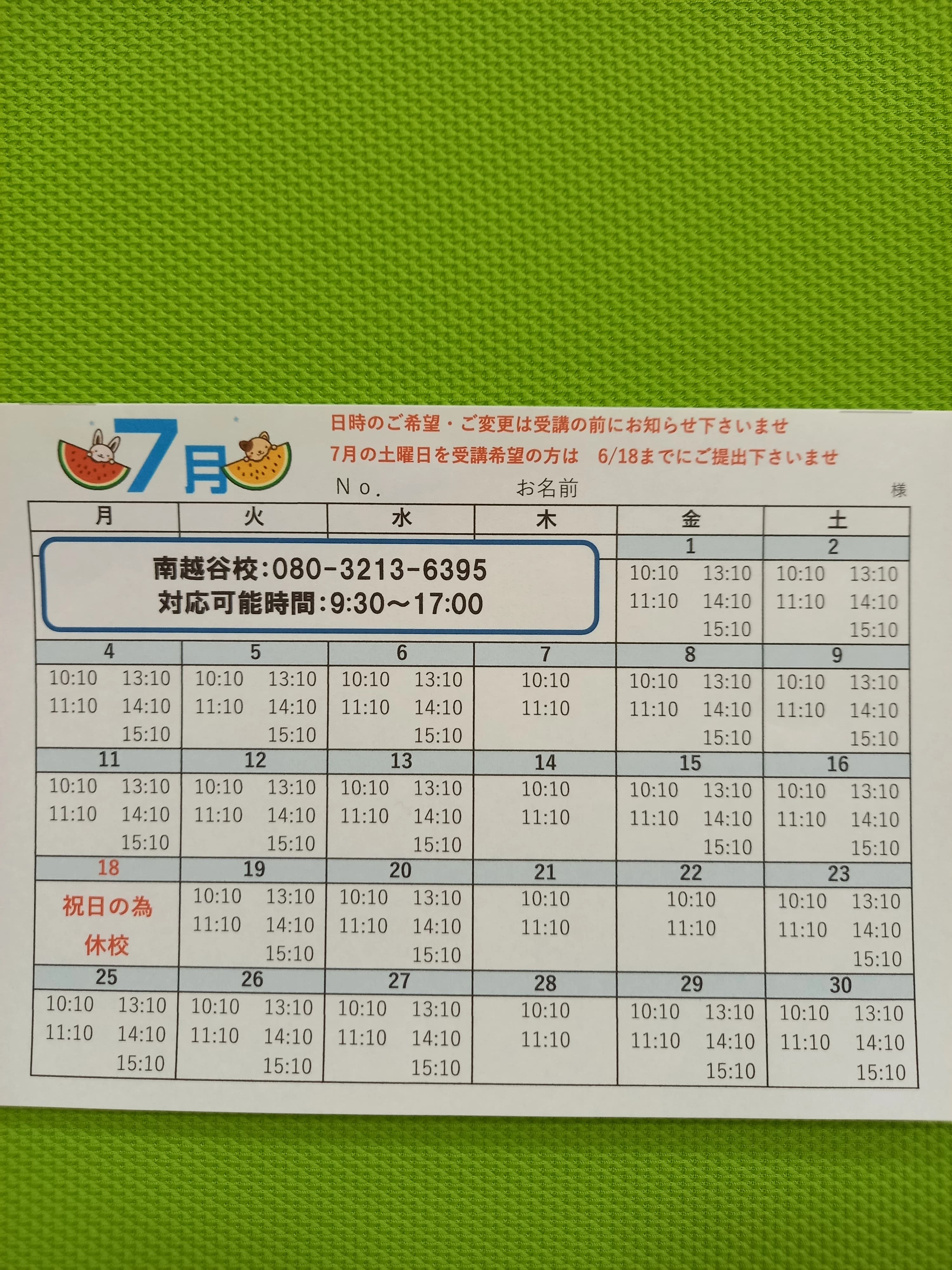 市民パソコン塾 ロボット・プログラミング教室 ピアシティ南越谷校 画像 84