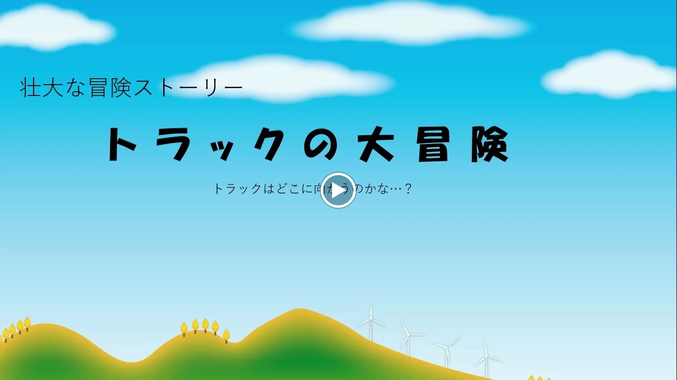市民パソコン塾 ロボット・プログラミング教室 ピアシティ南越谷校 画像 89