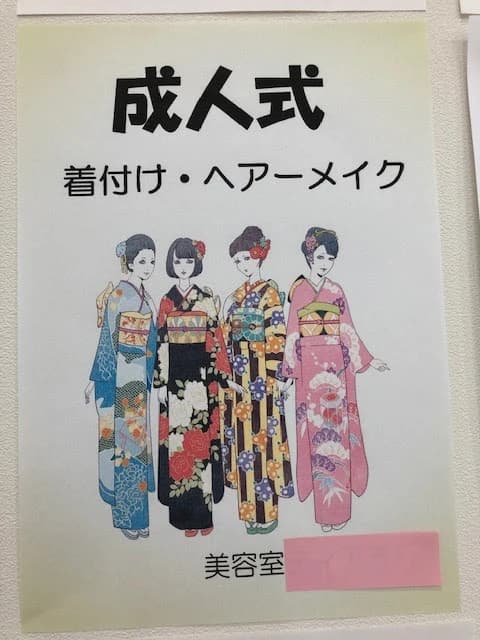 市民パソコン塾 ロボット・プログラミング教室 ピアシティ南越谷校 画像 90