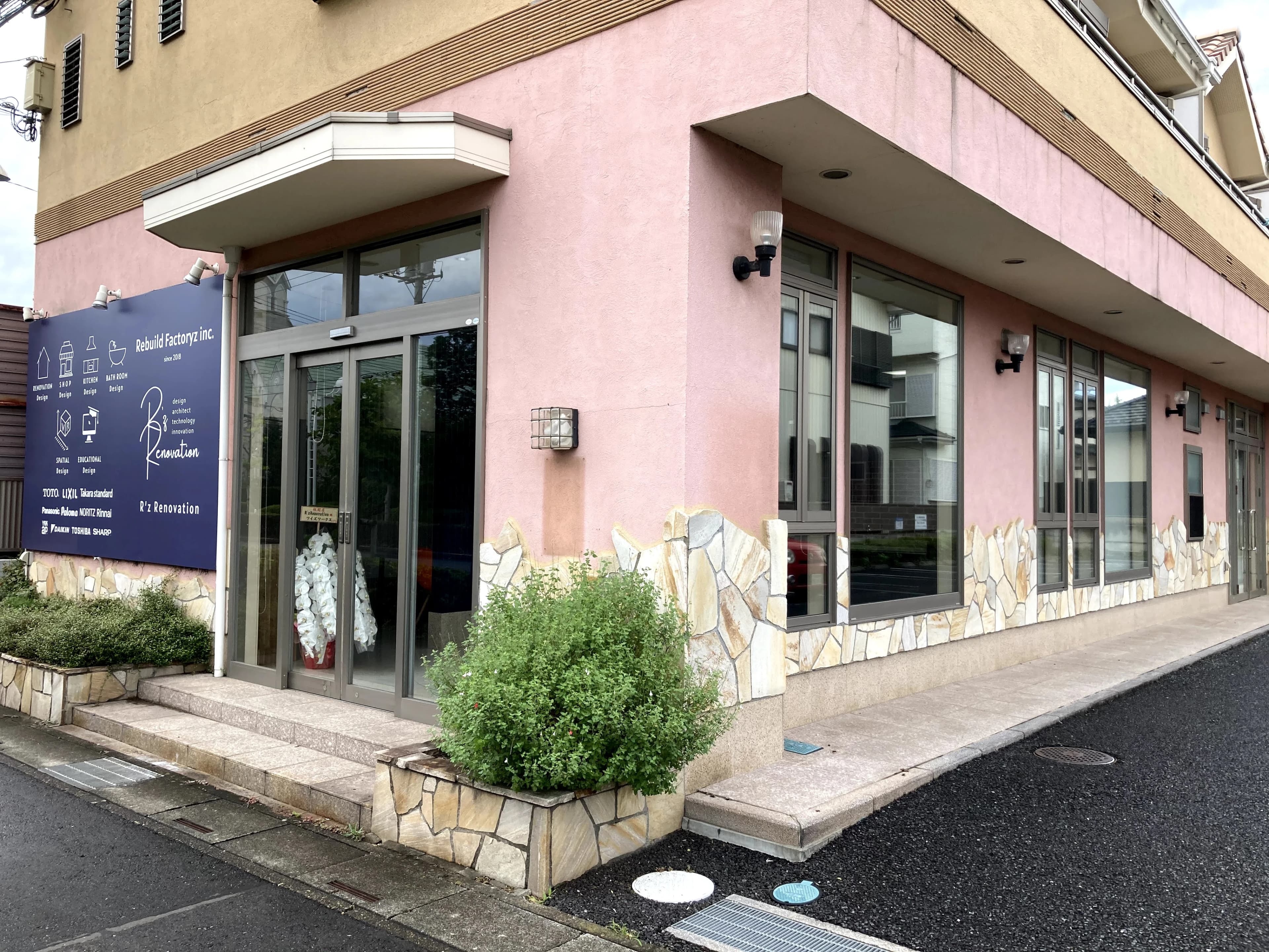 タミヤロボットスクール R’z Lab. 春日部教室のサムネイル画像 2