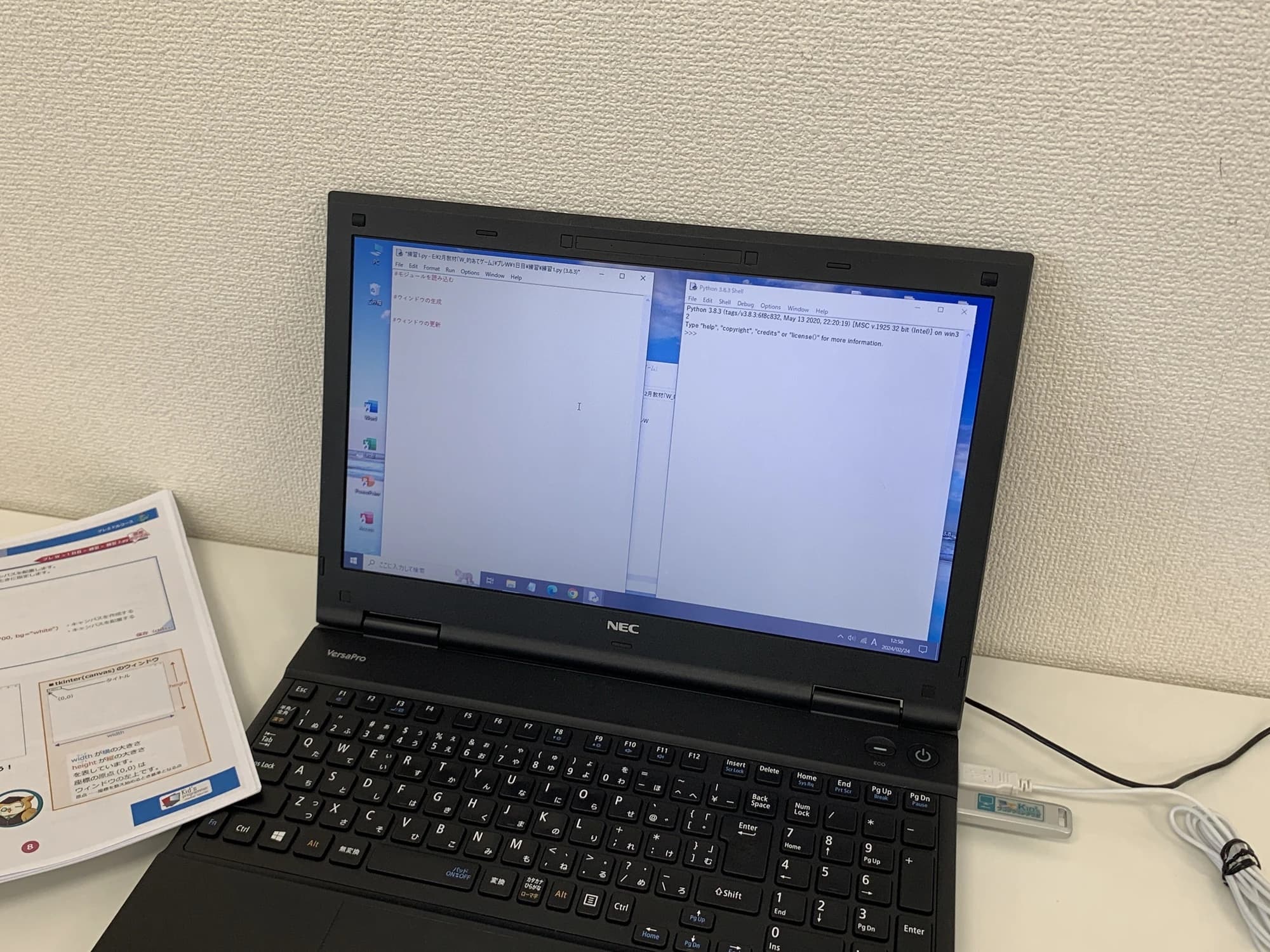 KID'sプログラミングラボ 西所沢教室 画像 24