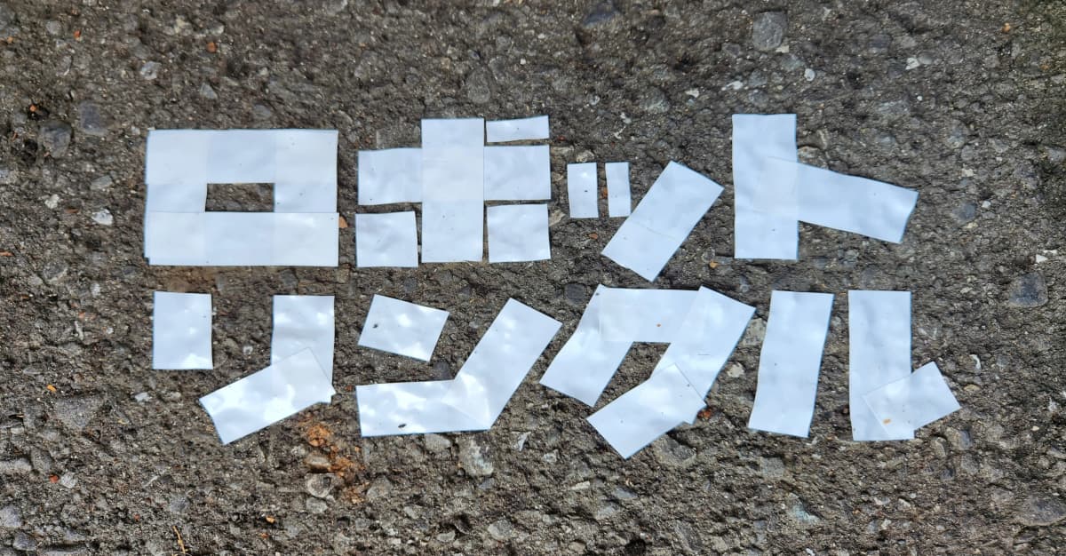 サムネイル画像 4