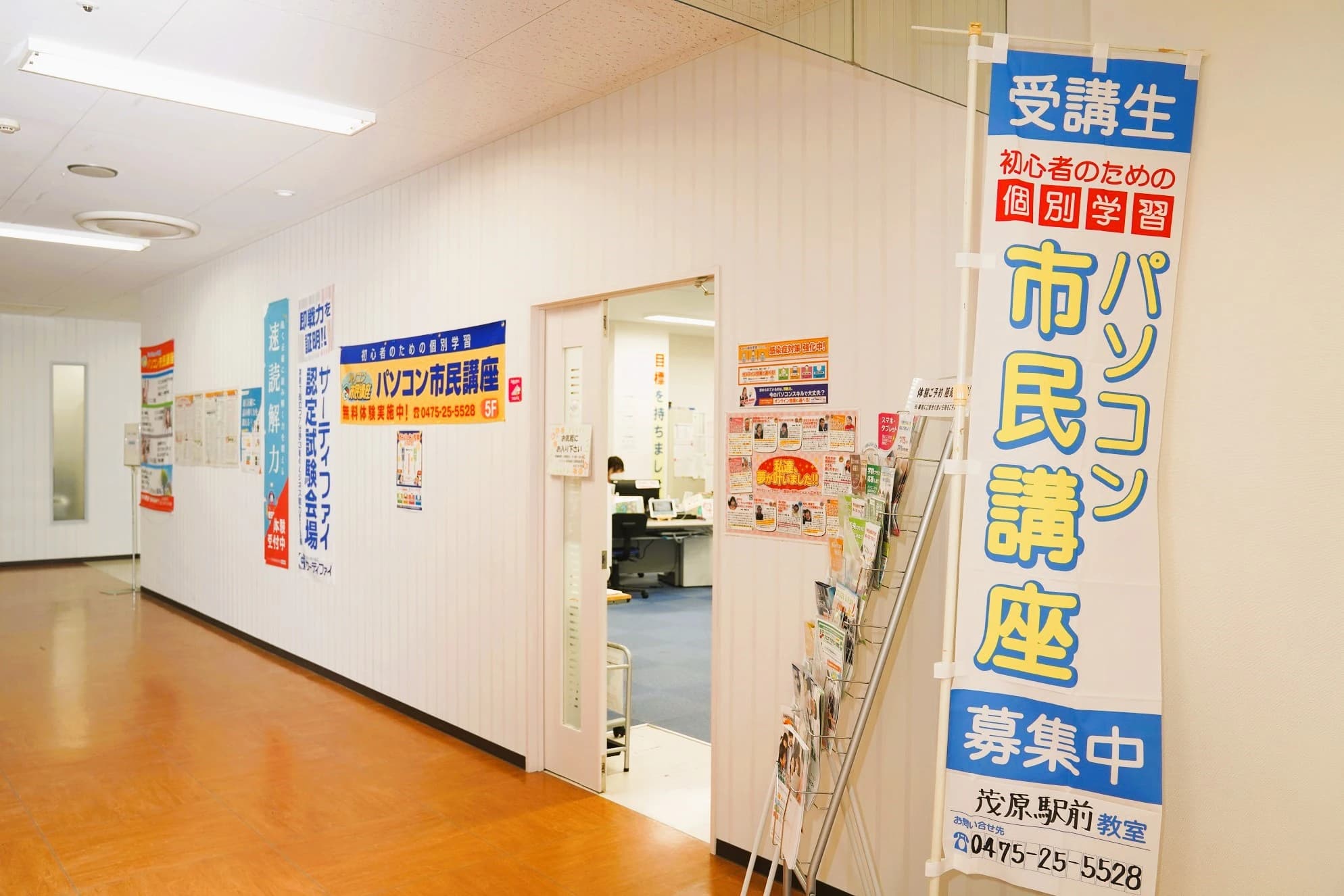 STAR Programming SCHOOL ロボット・プログラミング教室 茂原駅前教室のサムネイル画像 5