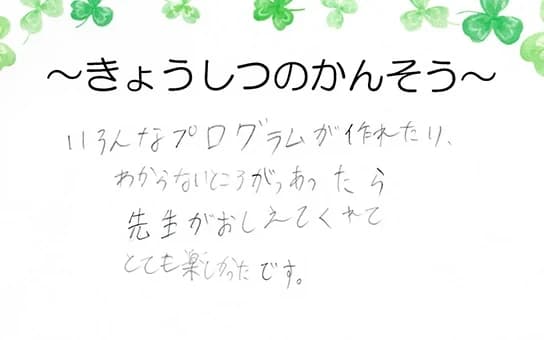 サムネイル画像 5