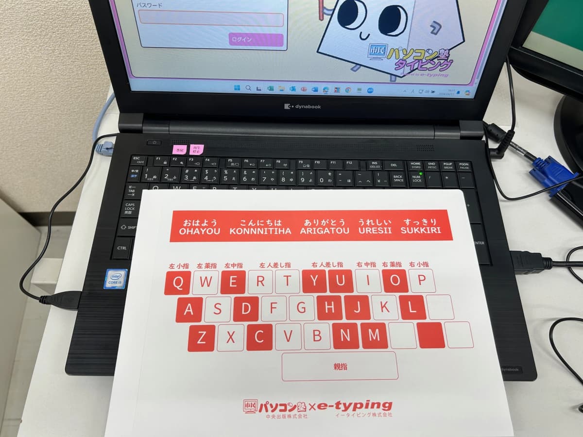 市民パソコン塾 ロボット・プログラミング教室 市原校 画像 88