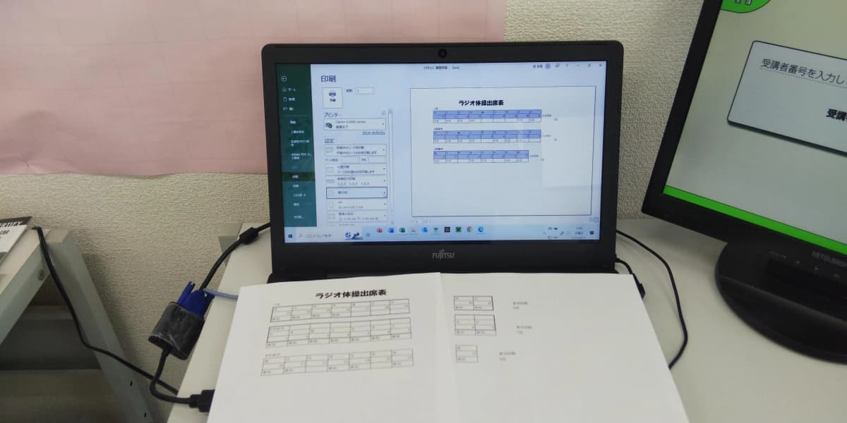 市民パソコン塾 ロボット・プログラミング教室 市原校 画像 91