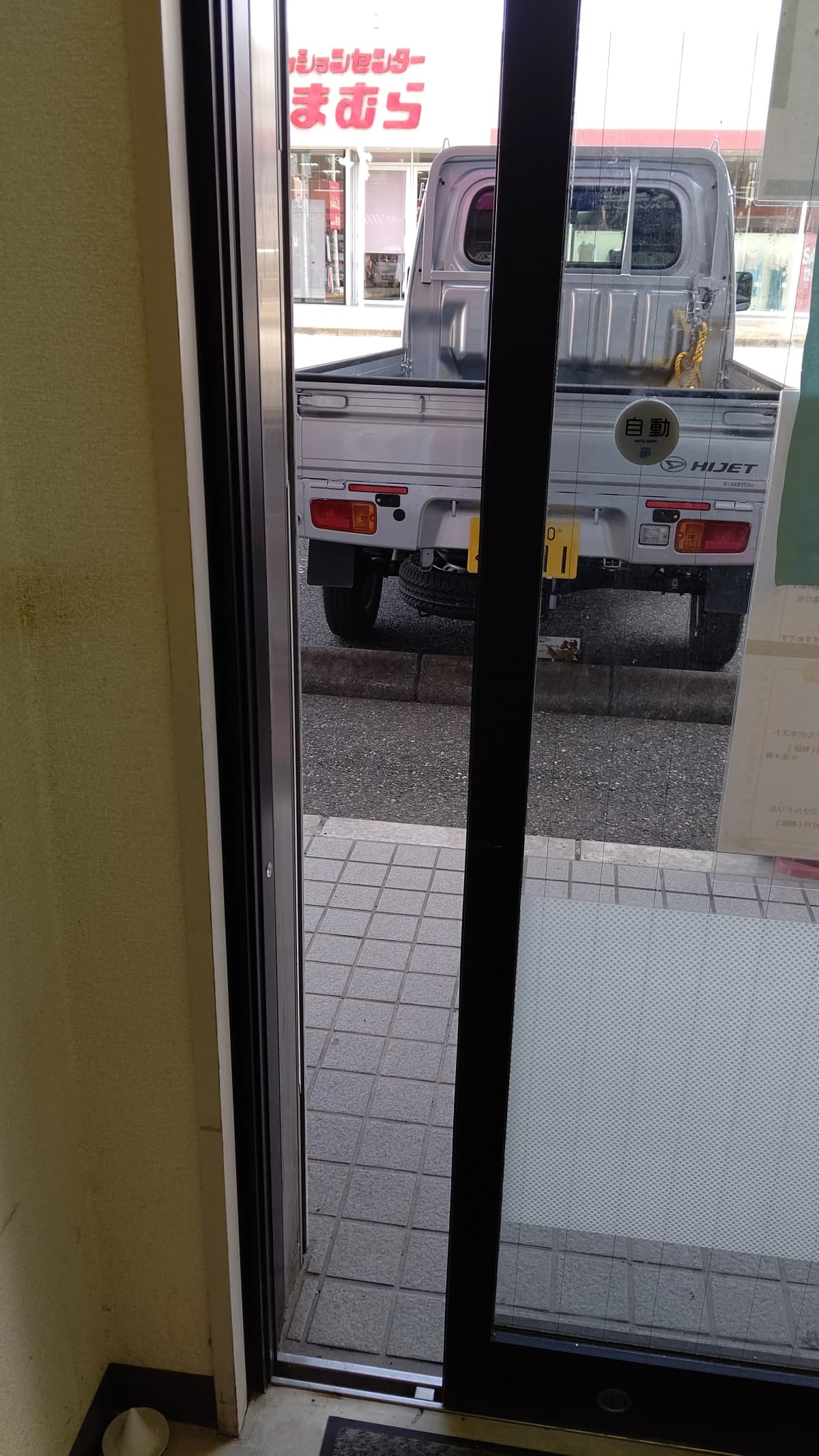 市民パソコン塾 ロボット・プログラミング教室 市原校 画像 94