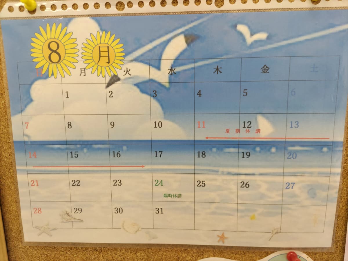 市民パソコン塾 ロボット・プログラミング教室 市原校 画像 95