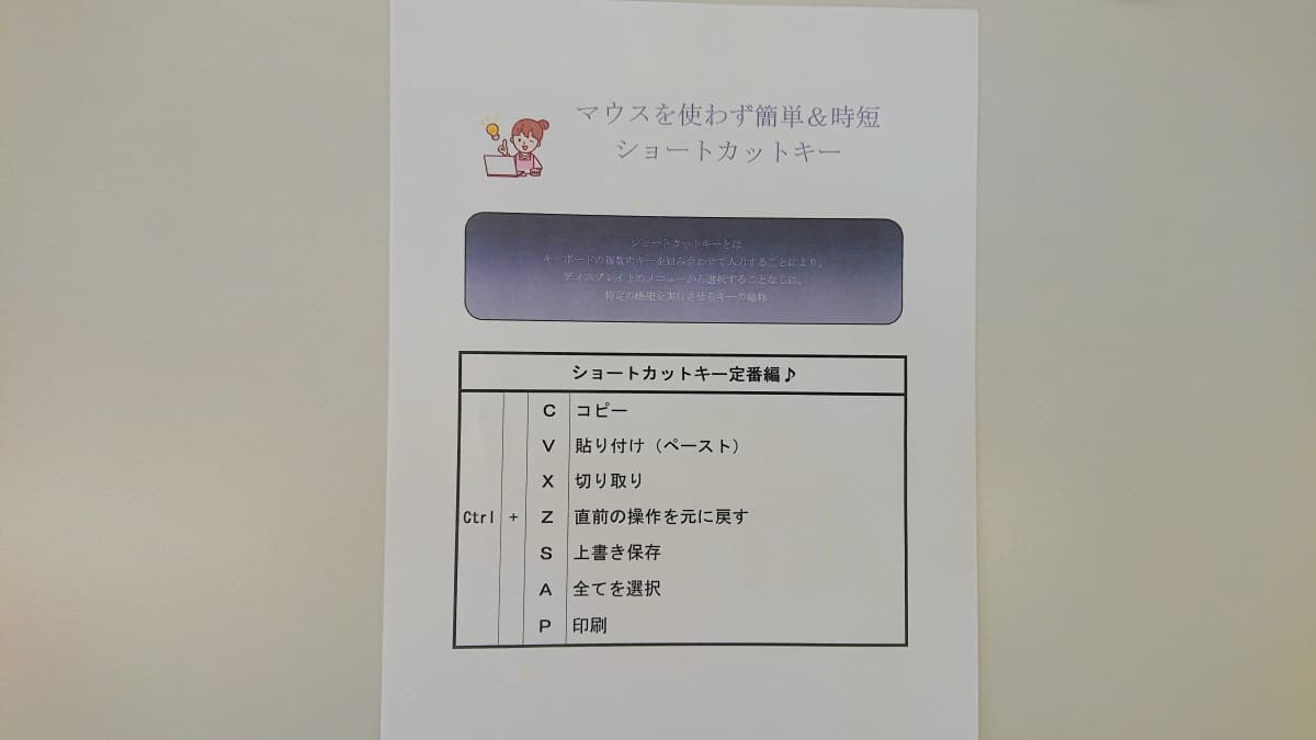 市民パソコン塾 ロボット・プログラミング教室 市原校 画像 101