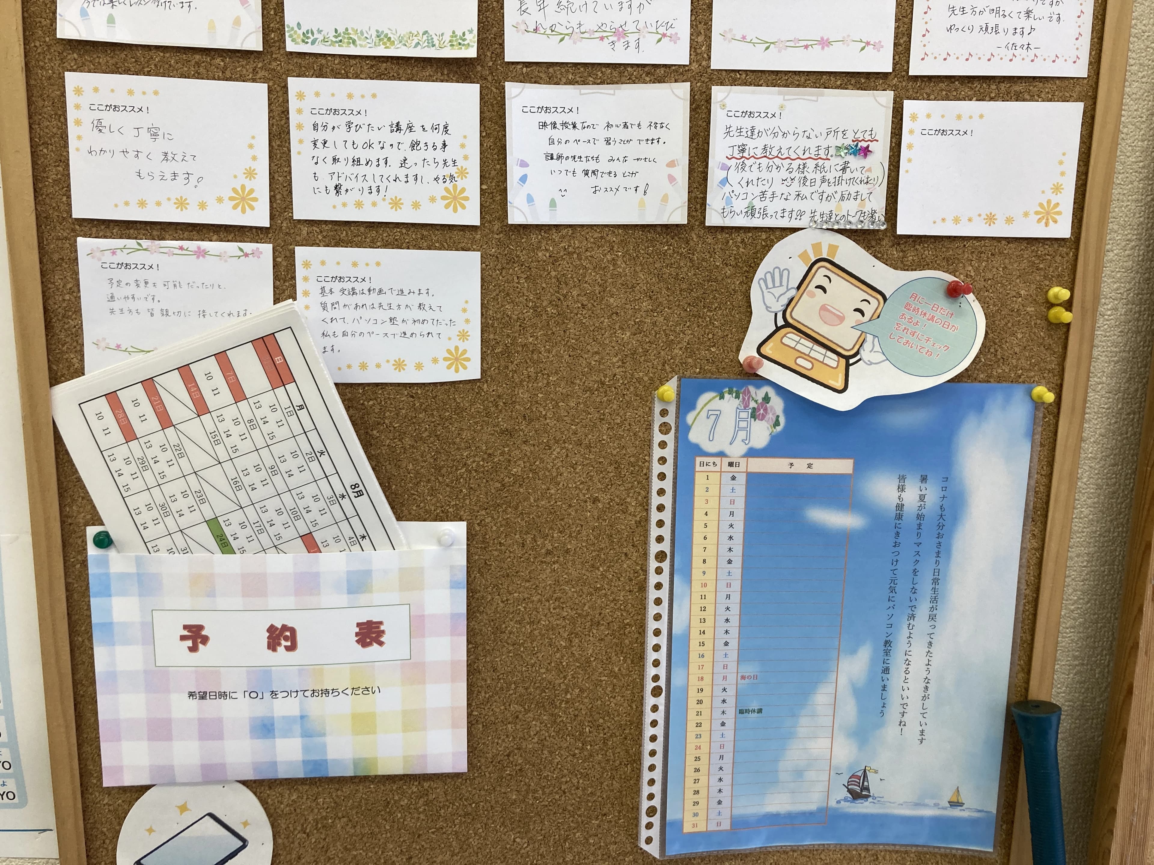 市民パソコン塾 ロボット・プログラミング教室 市原校のサムネイル画像 3