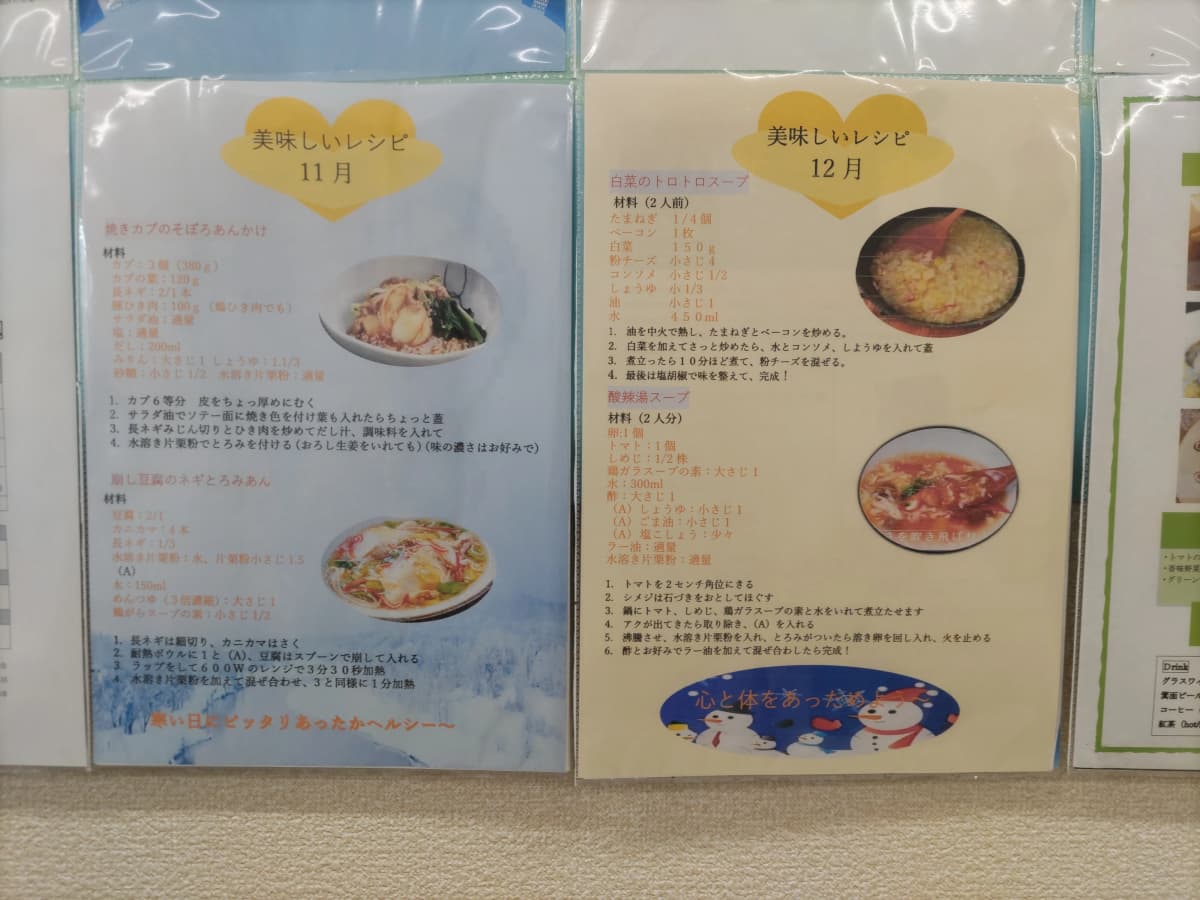 市民パソコン塾 ロボット・プログラミング教室 市原校 画像 113