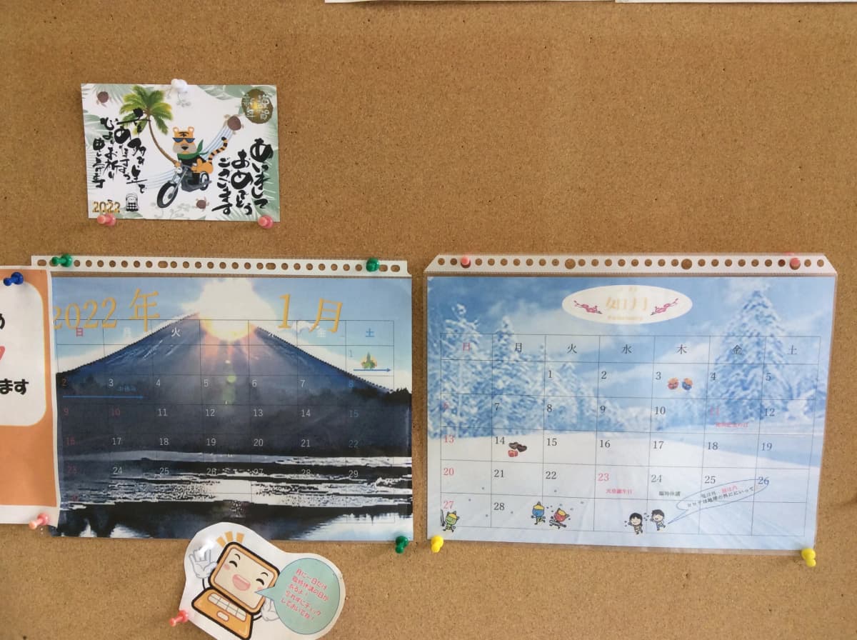 市民パソコン塾 ロボット・プログラミング教室 市原校 画像 118