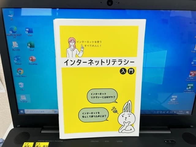 市民パソコン塾 ロボット・プログラミング教室 市原校 画像 128