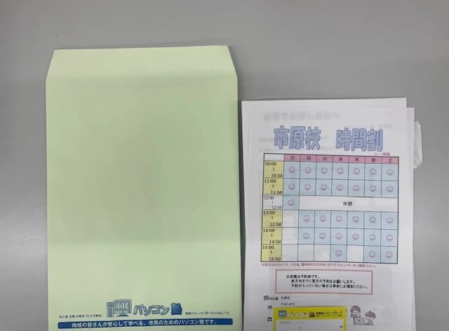 市民パソコン塾 ロボット・プログラミング教室 市原校 画像 142