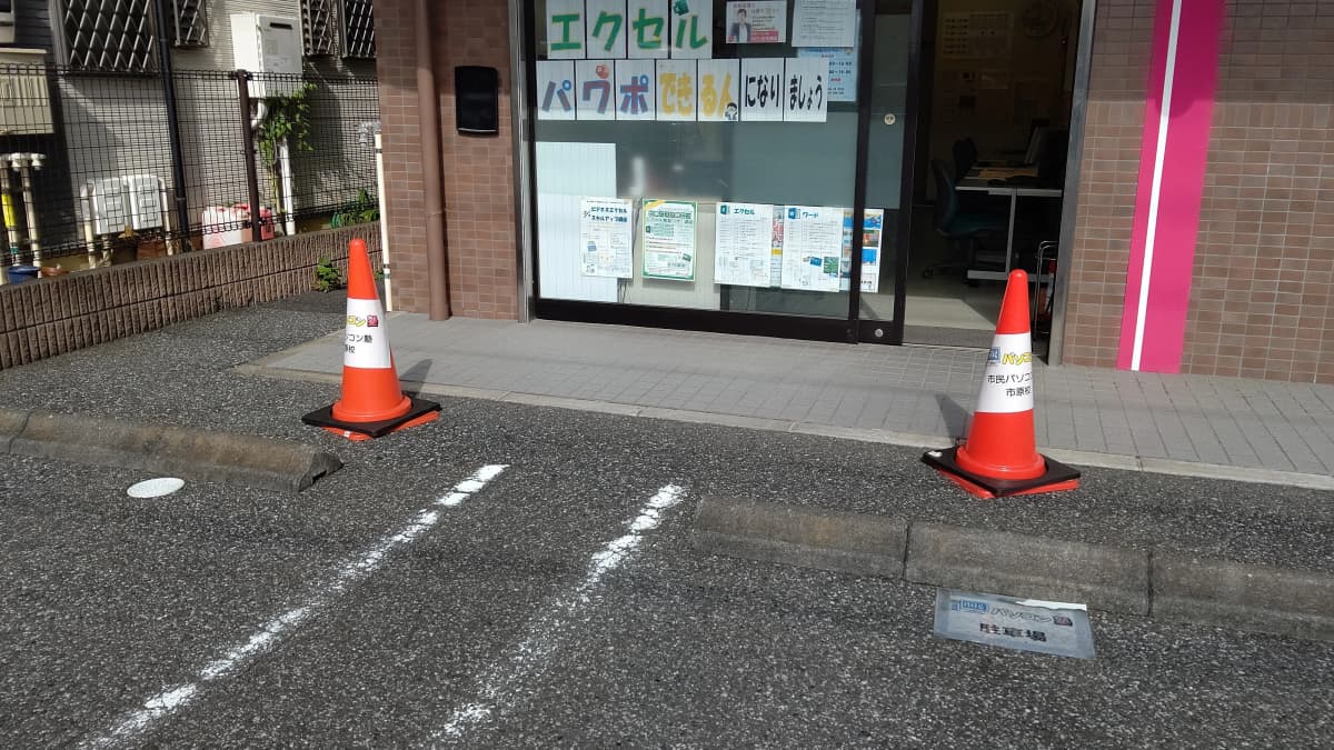 市民パソコン塾 ロボット・プログラミング教室 市原校 画像 144