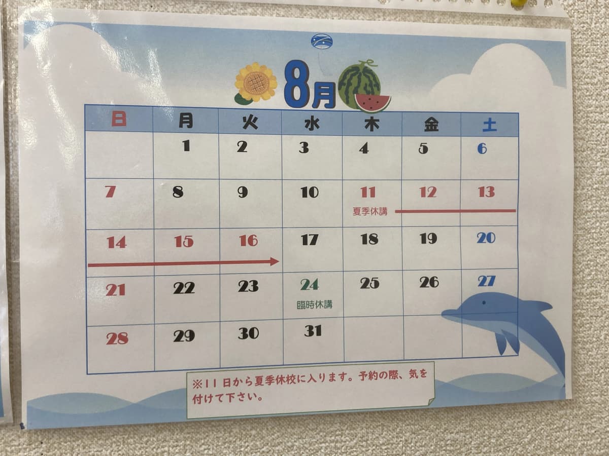 市民パソコン塾 ロボット・プログラミング教室 市原校 画像 147