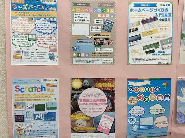 市民パソコン塾 ロボット・プログラミング教室 市原校 画像 148