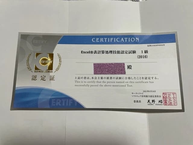 市民パソコン塾 ロボット・プログラミング教室 市原校 画像 149