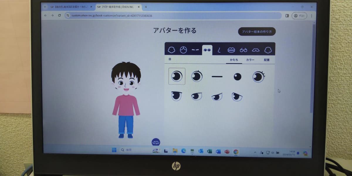 市民パソコン塾 ロボット・プログラミング教室 市原校 画像 152