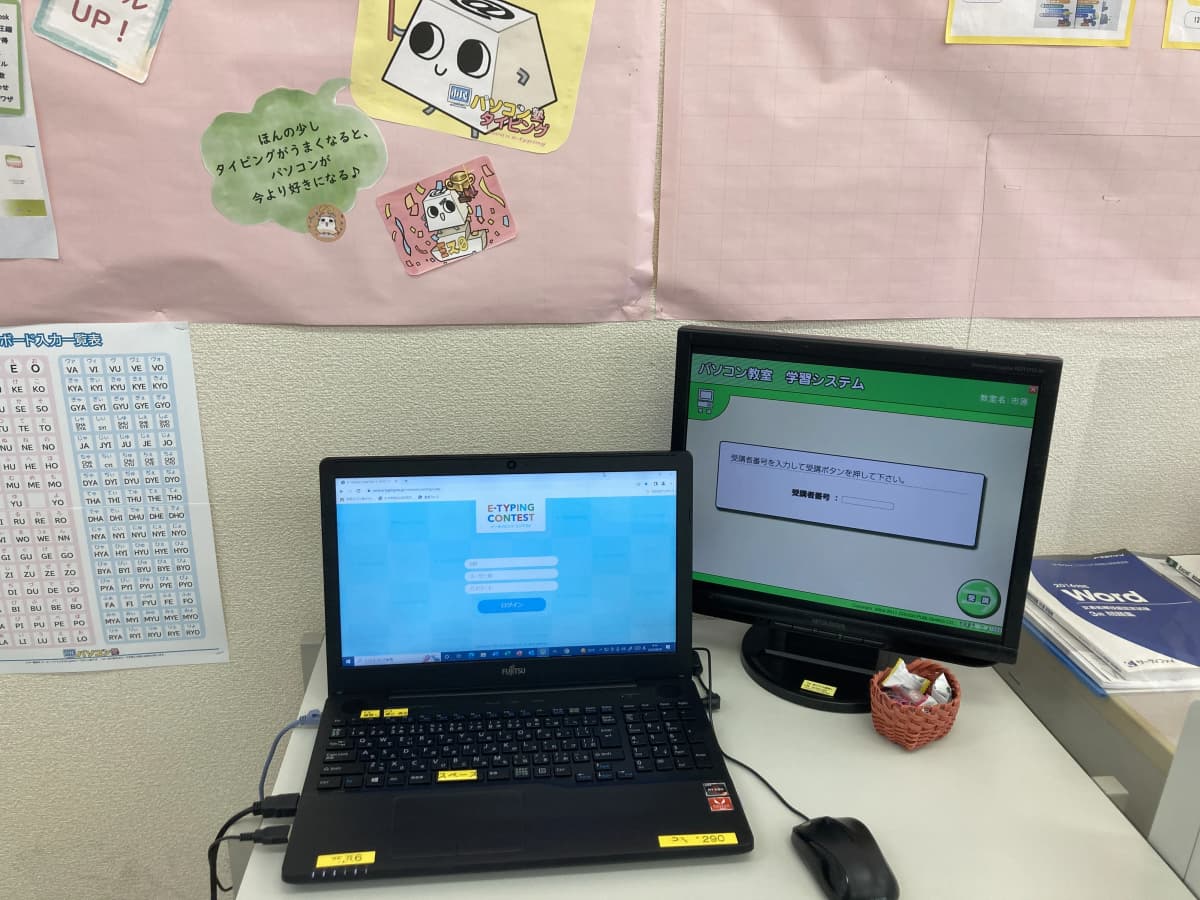 市民パソコン塾 ロボット・プログラミング教室 市原校 画像 157