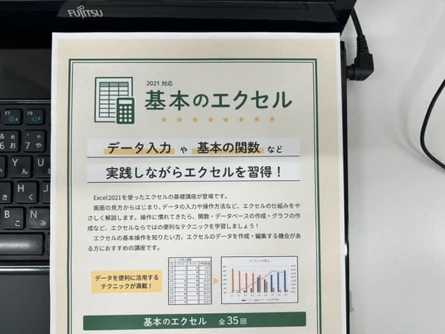 市民パソコン塾 ロボット・プログラミング教室 市原校 画像 174