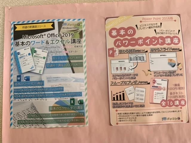 市民パソコン塾 ロボット・プログラミング教室 市原校 画像 177