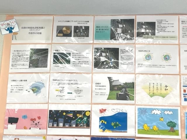 市民パソコン塾 ロボット・プログラミング教室 市原校 画像 190