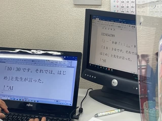 市民パソコン塾 ロボット・プログラミング教室 市原校 画像 191