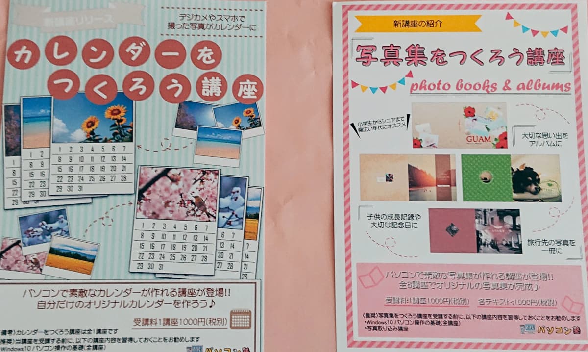 市民パソコン塾 ロボット・プログラミング教室 市原校 画像 199