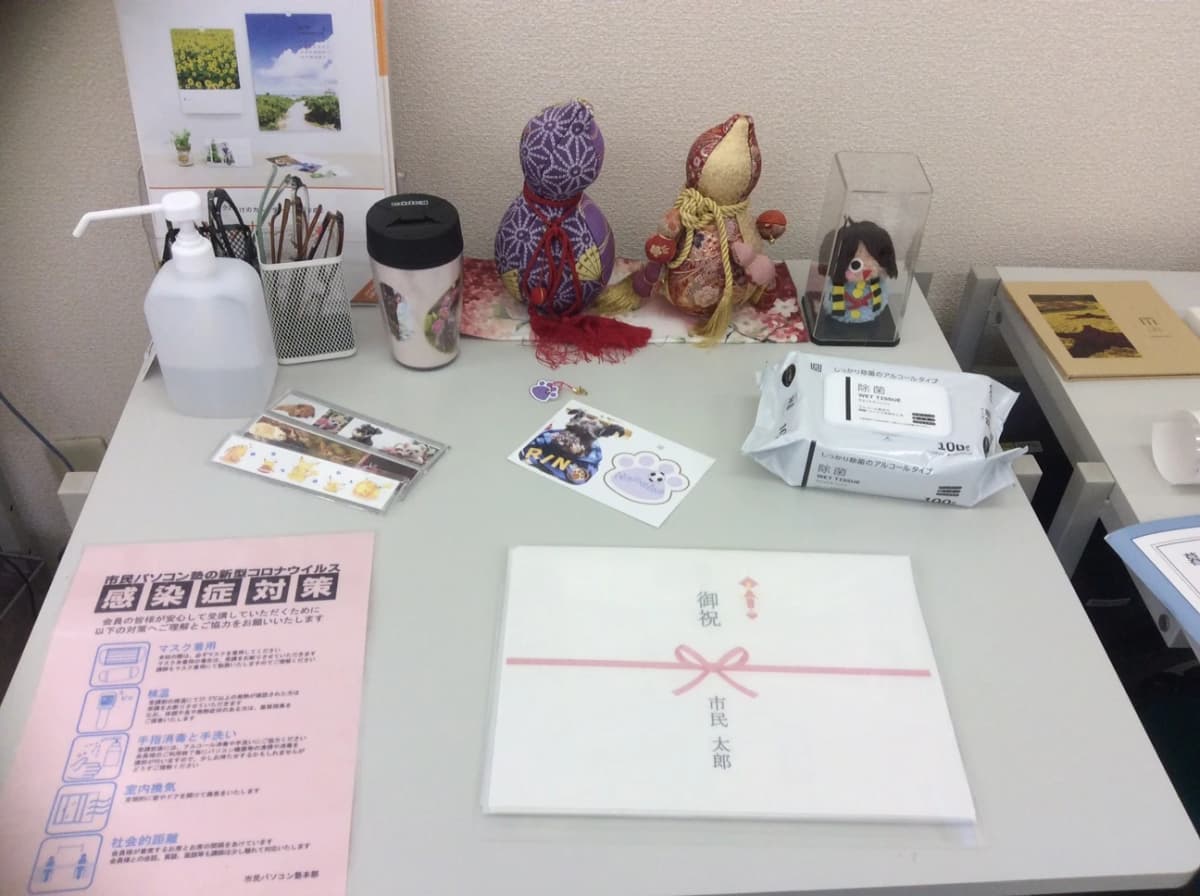 市民パソコン塾 ロボット・プログラミング教室 市原校 画像 209