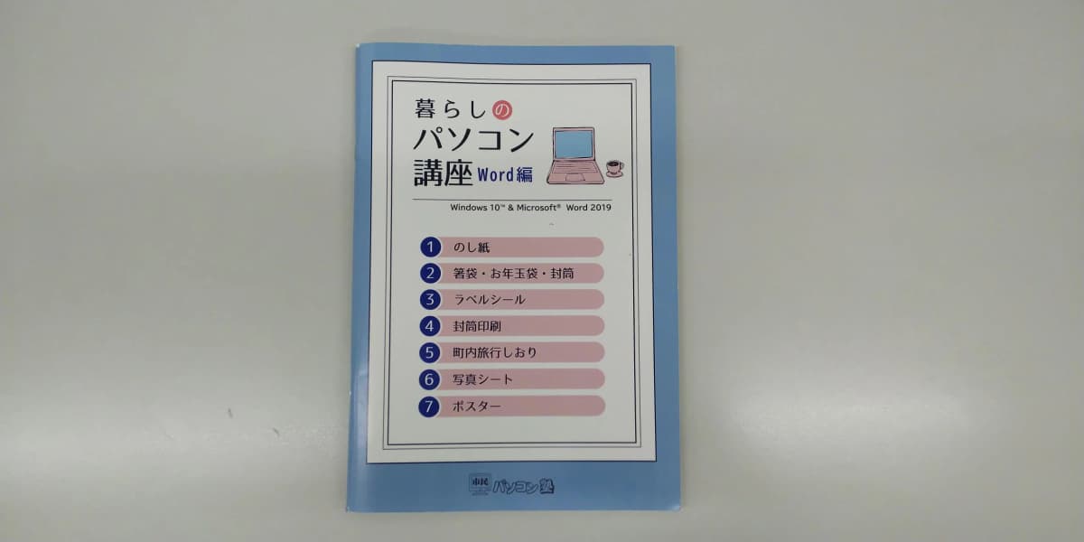 市民パソコン塾 ロボット・プログラミング教室 市原校 画像 211