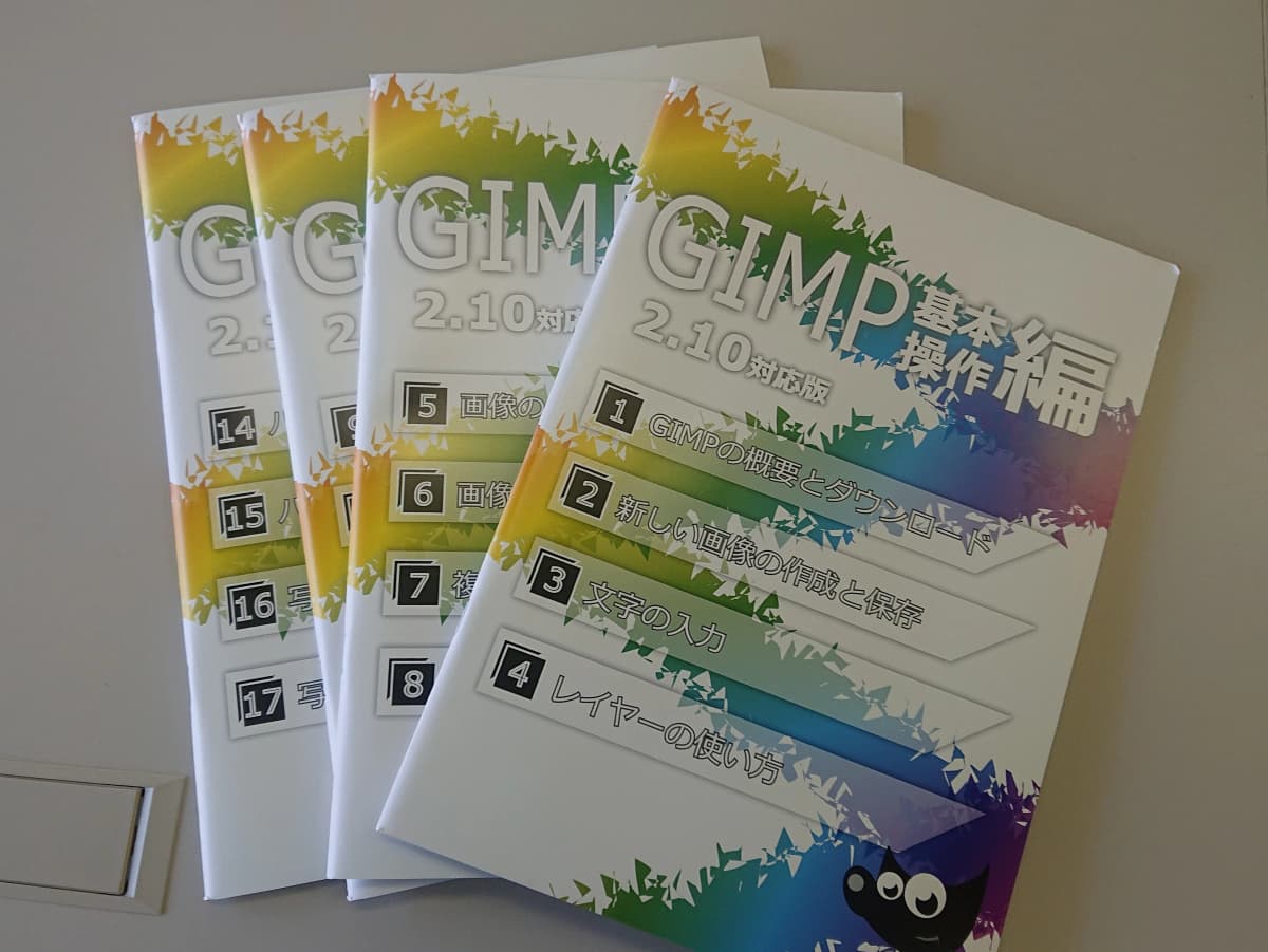 市民パソコン塾 ロボット・プログラミング教室 市原校 画像 221